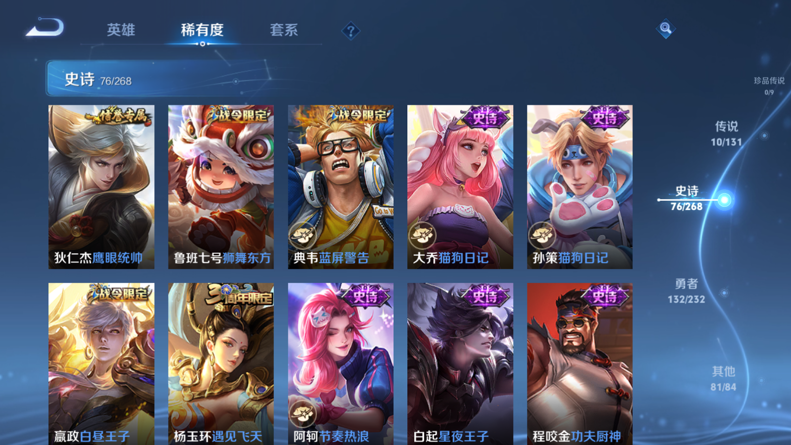 WZCMW451681王者荣耀账号详情图11