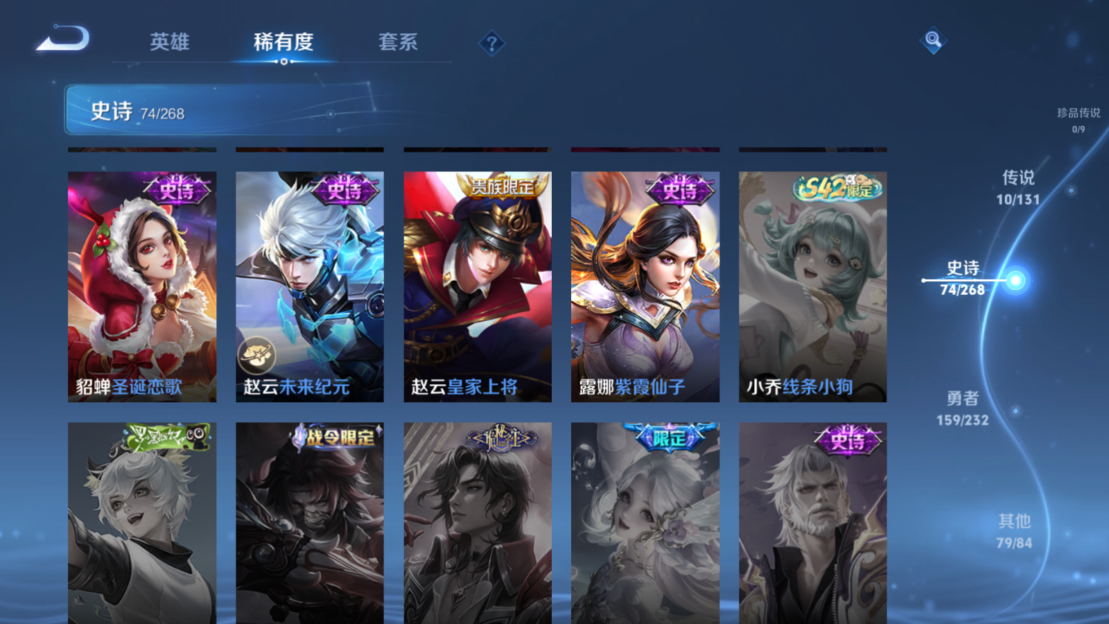 WZCMW451662王者荣耀账号详情图15