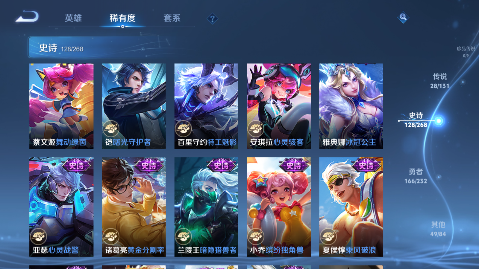 WZCMW451696王者荣耀账号详情图20