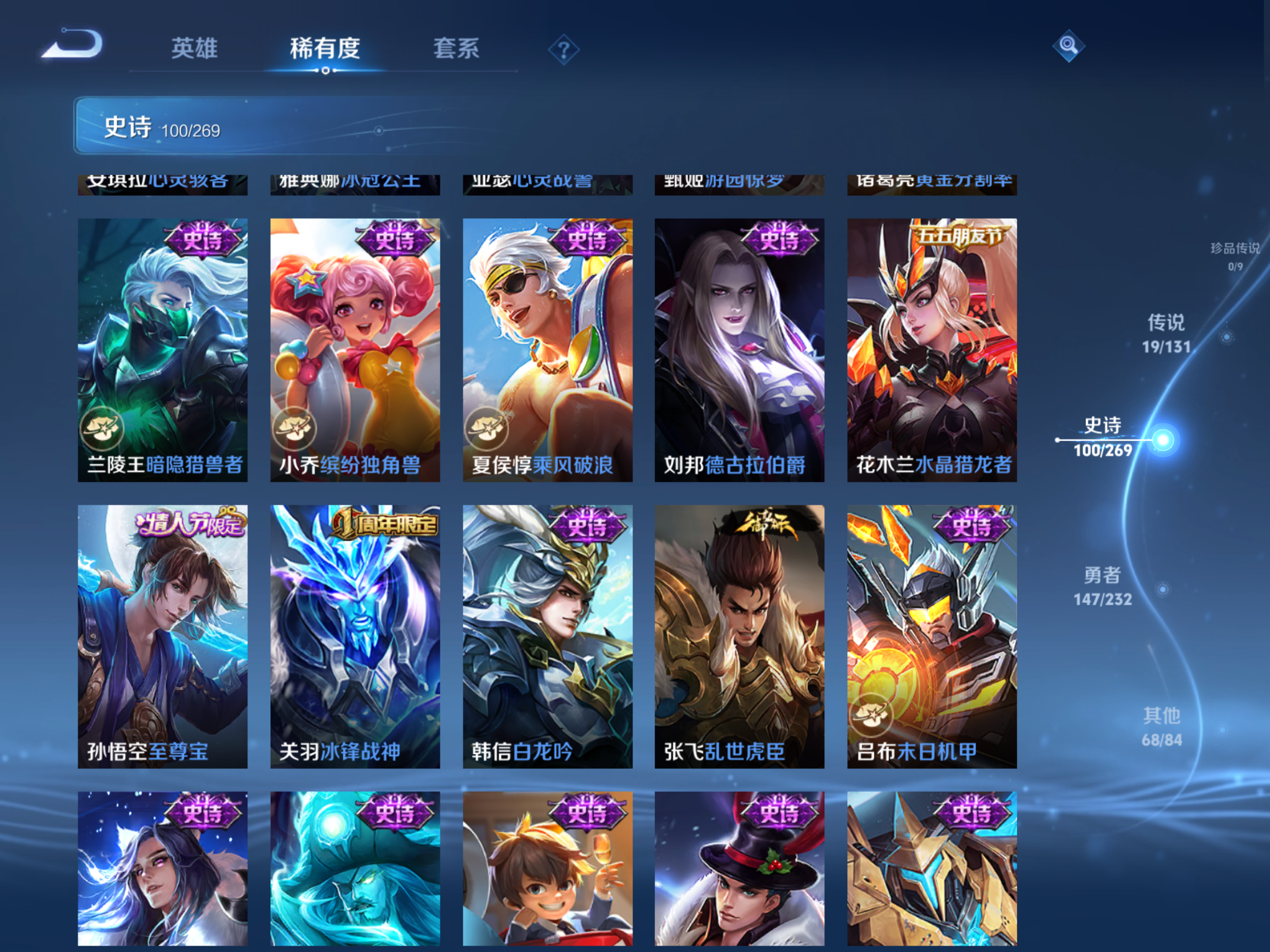 WZCMW447381王者荣耀账号详情图16