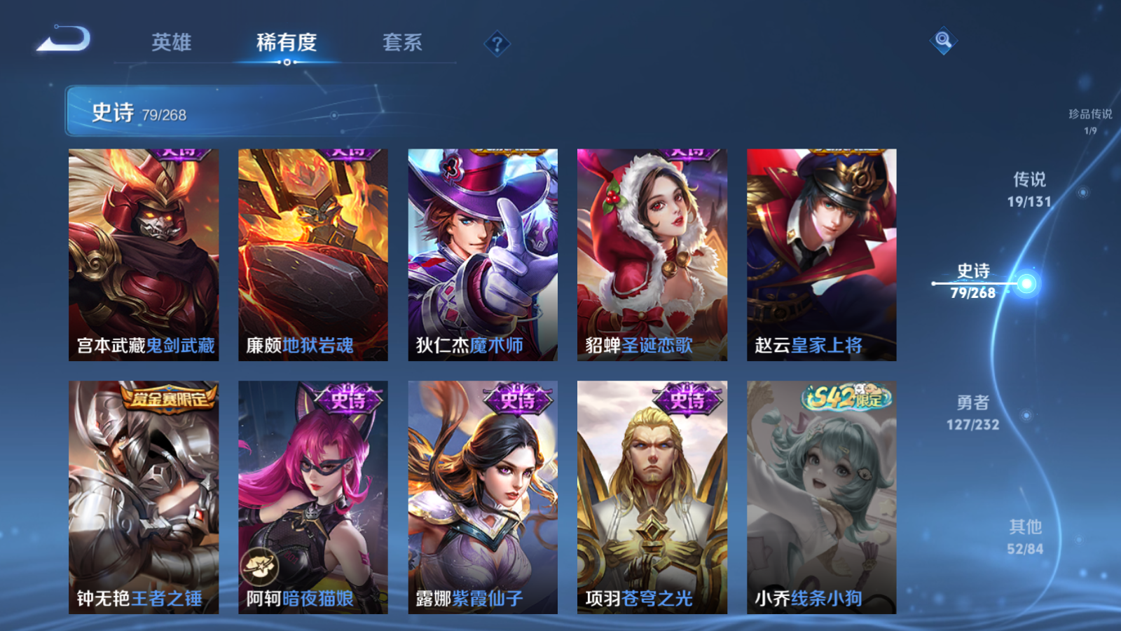 WZCMW447344王者荣耀账号详情图18