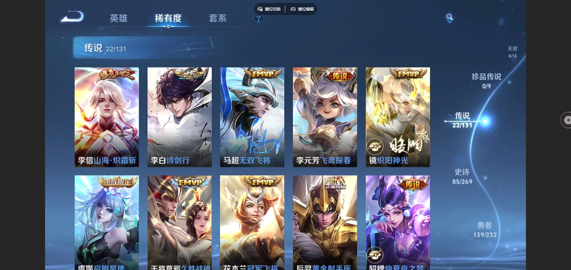 WZCMW443973王者荣耀账号详情图8