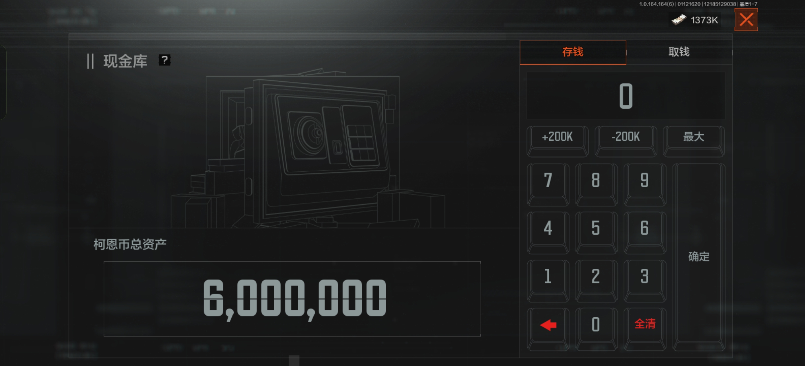 AQFFWY42066暗区突围账号详情图7