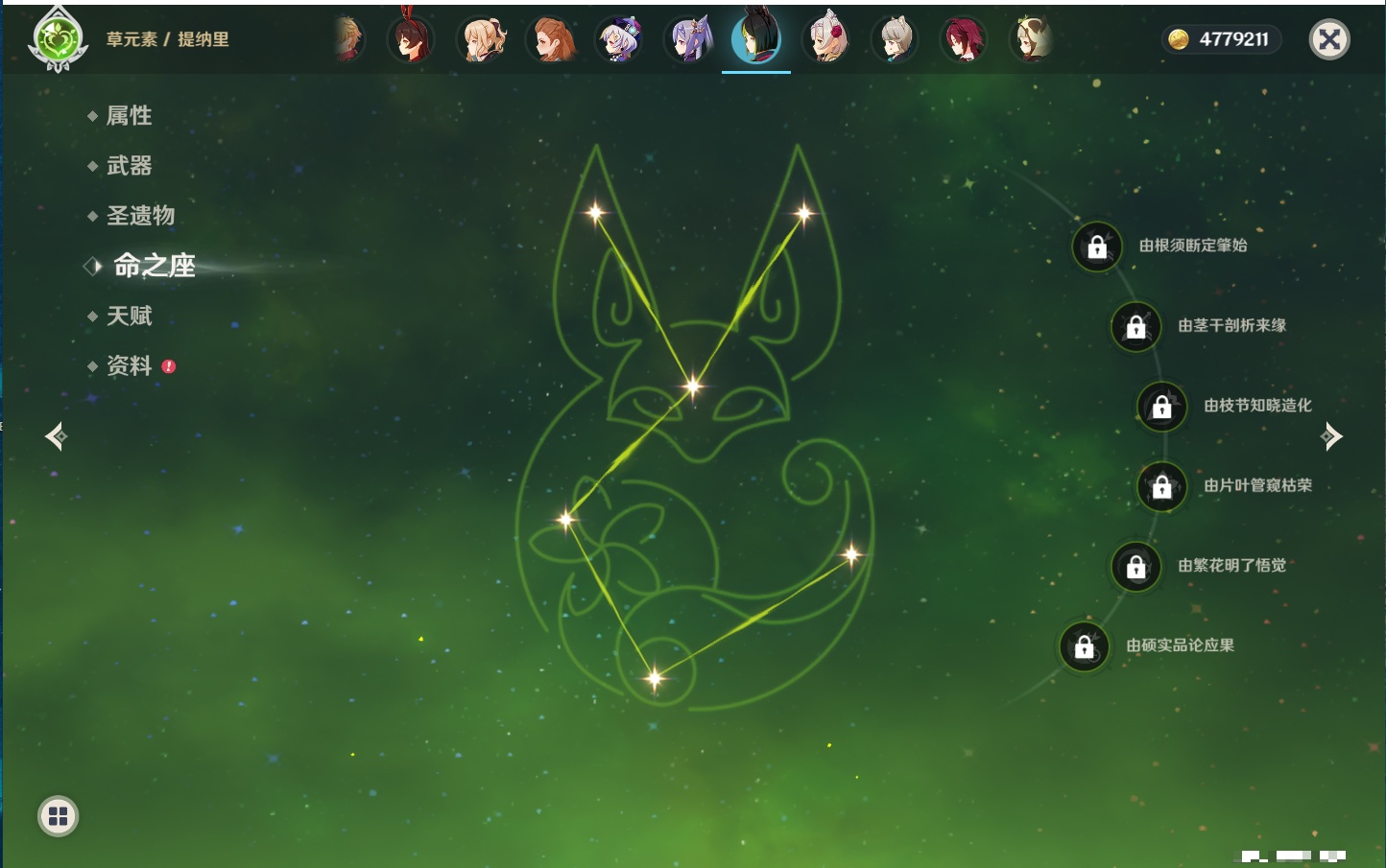 YSMK40697原神账号详情图39