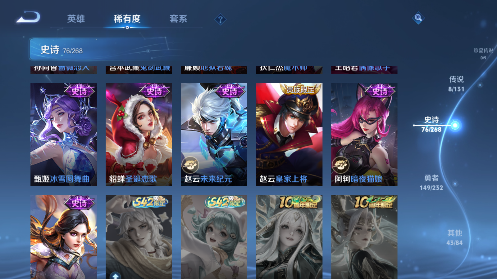 WZCMW447373王者荣耀账号详情图15