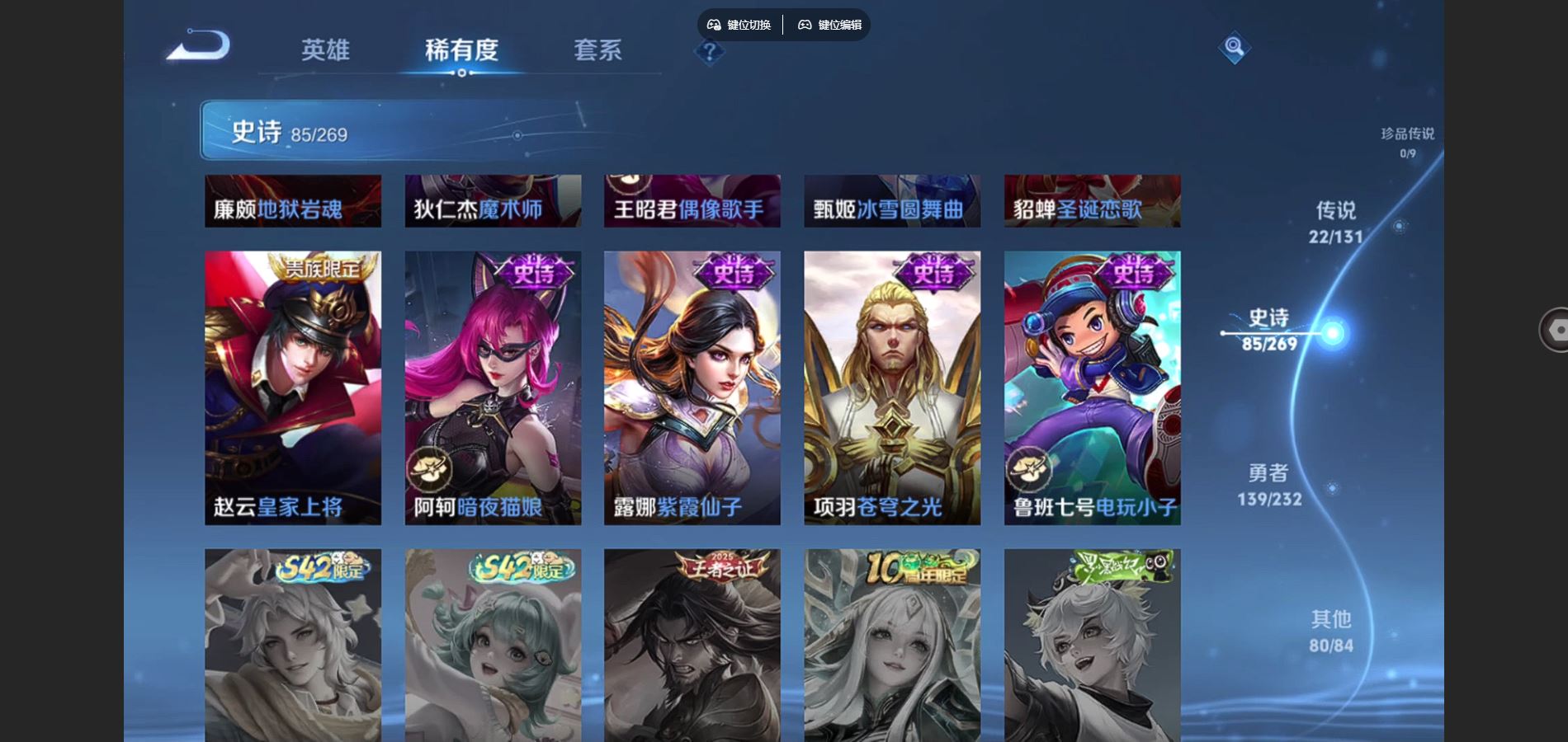 WZCMW443973王者荣耀账号详情图18