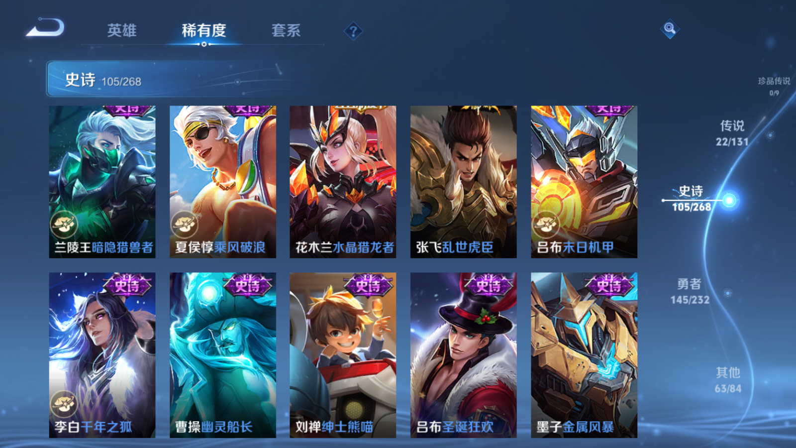 WZCMW447383王者荣耀账号详情图18