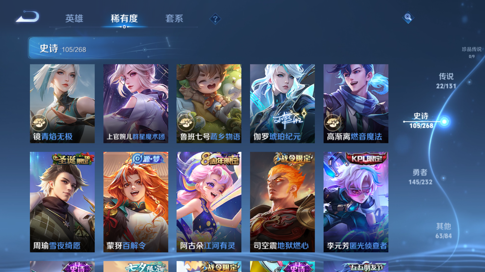 WZCMW447383王者荣耀账号详情图12