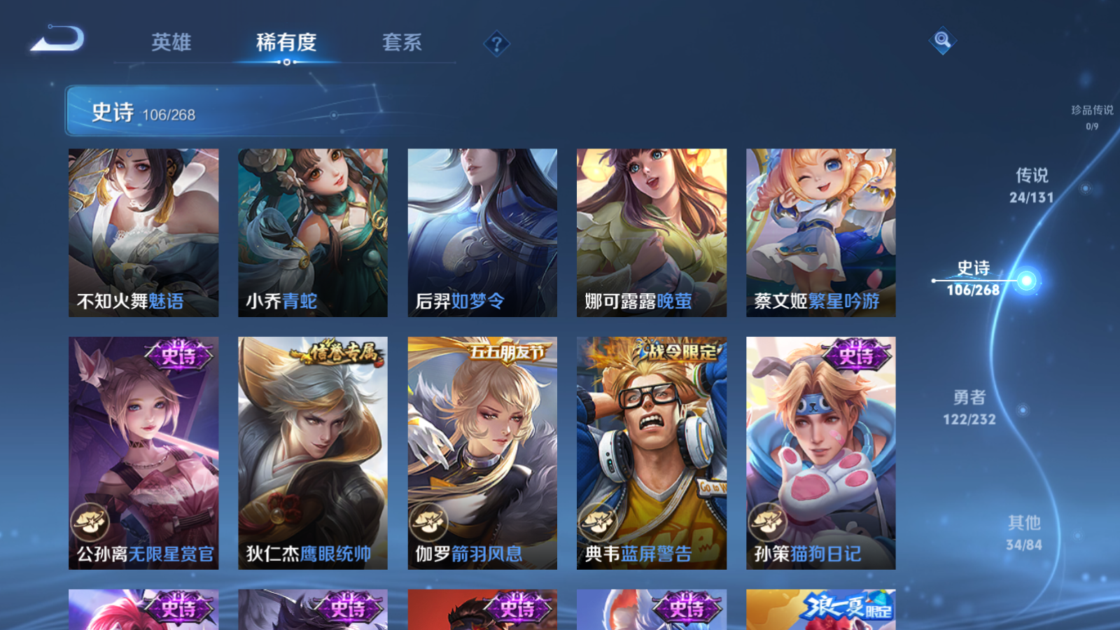 WZCMW451684王者荣耀账号详情图16