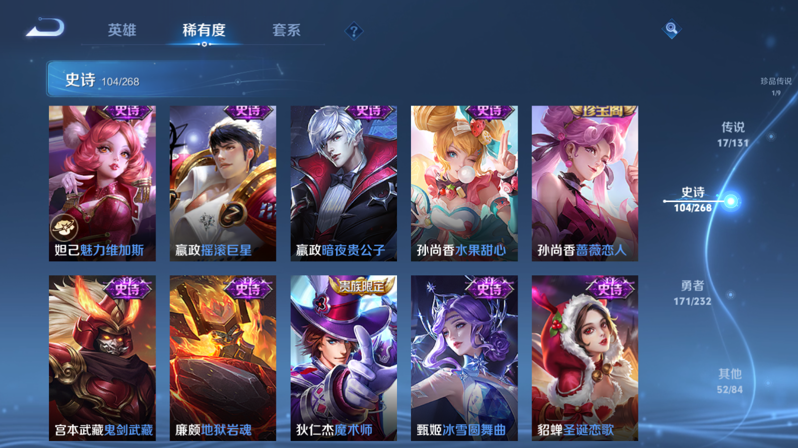 WZCMW451672王者荣耀账号详情图19