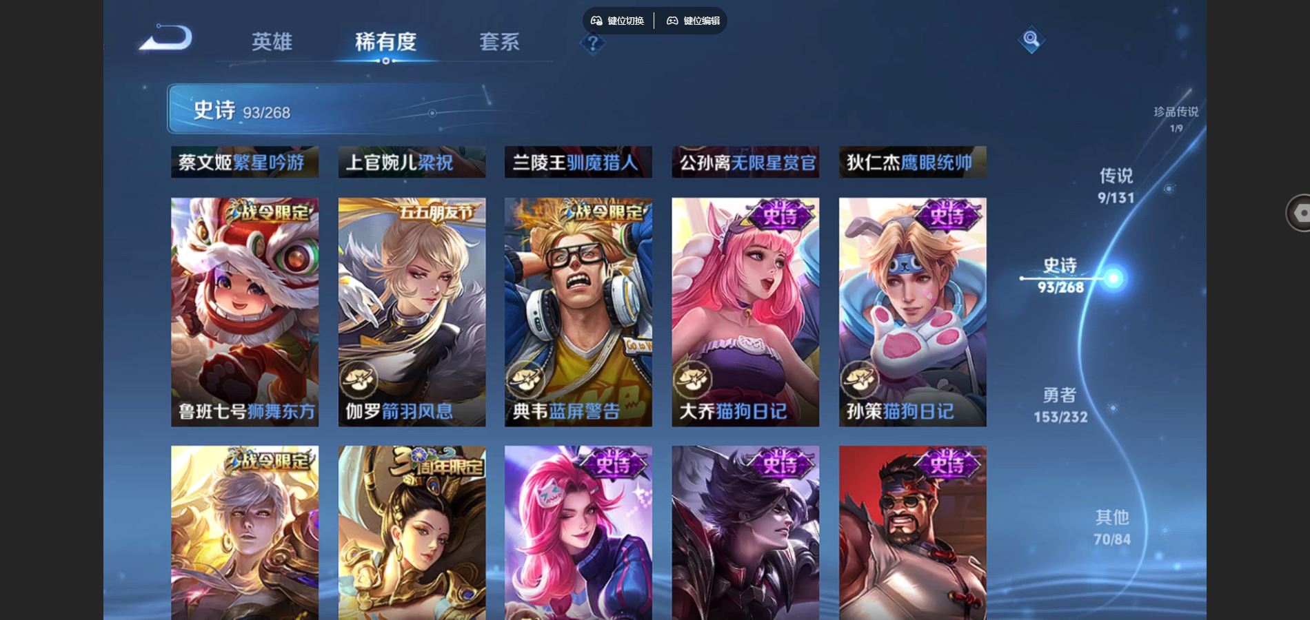 WZCMW447367王者荣耀账号详情图13