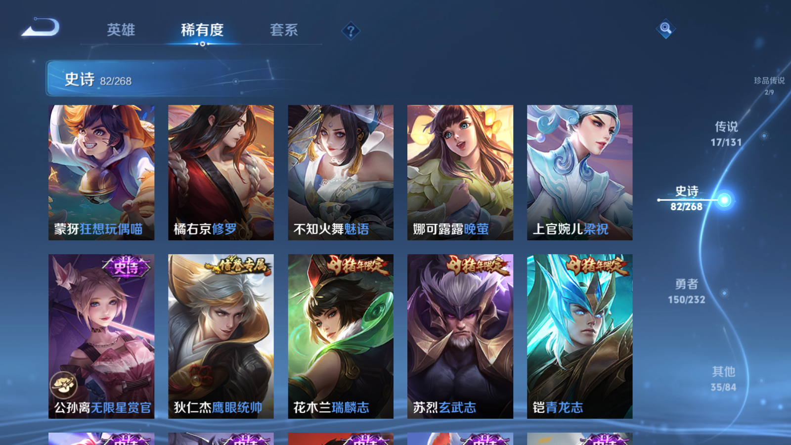 WZCMW447483王者荣耀账号详情图15