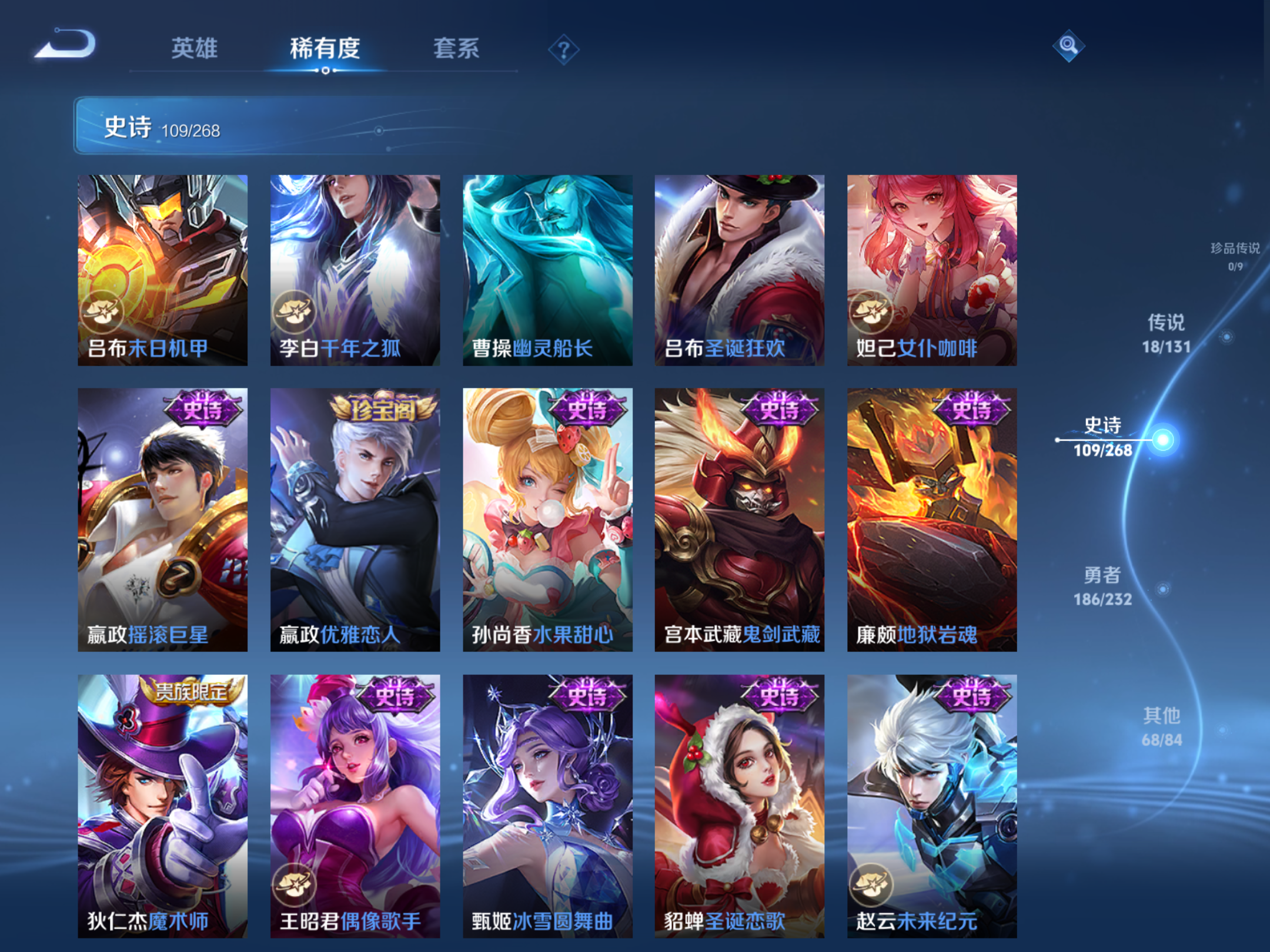 WZCMW451677王者荣耀账号详情图16