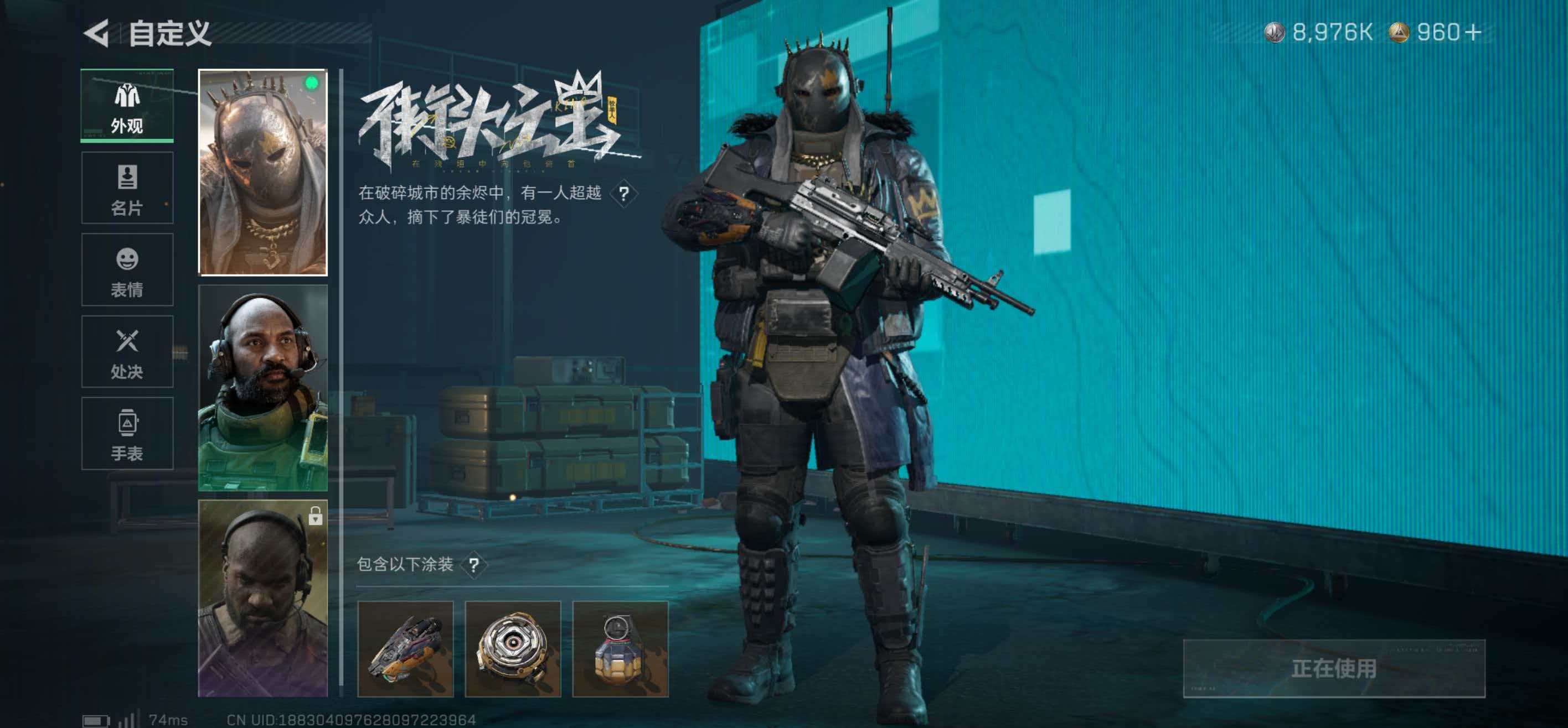 SJZCMW49700三角洲行动账号详情图9