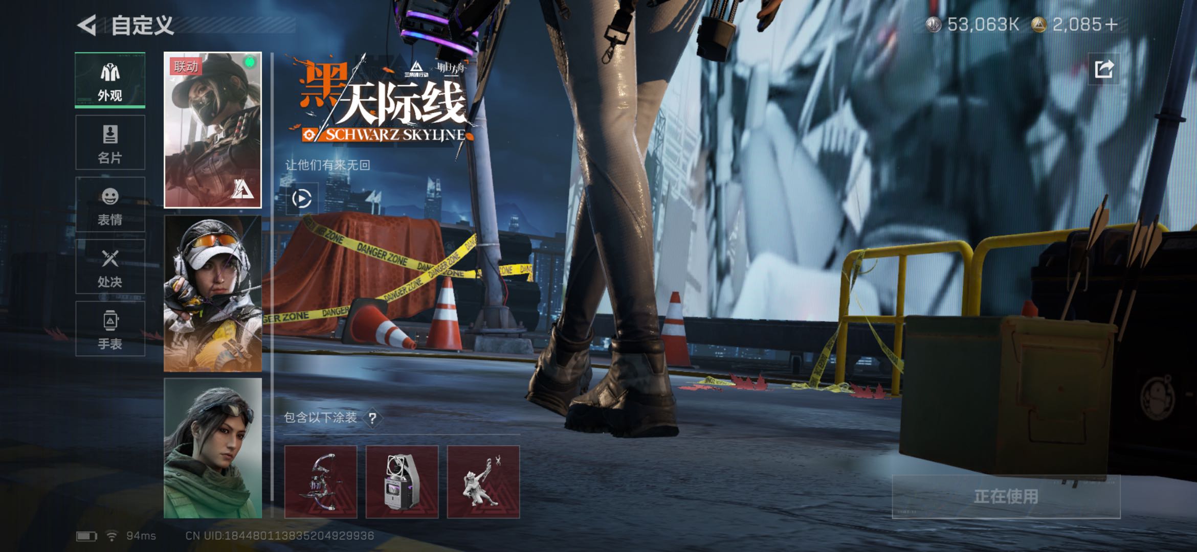 SJZCMW49683三角洲行动账号详情图12