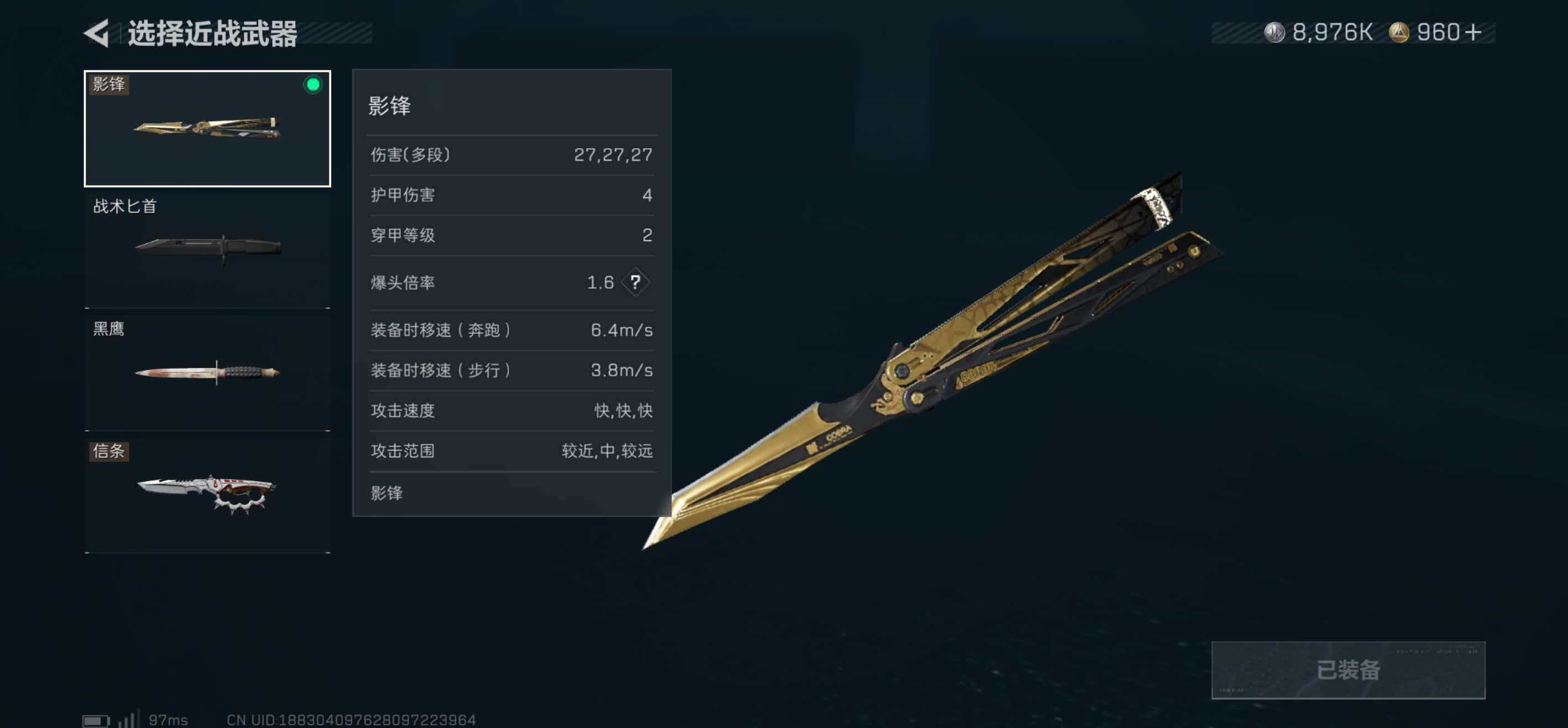 SJZCMW49700三角洲行动账号详情图15