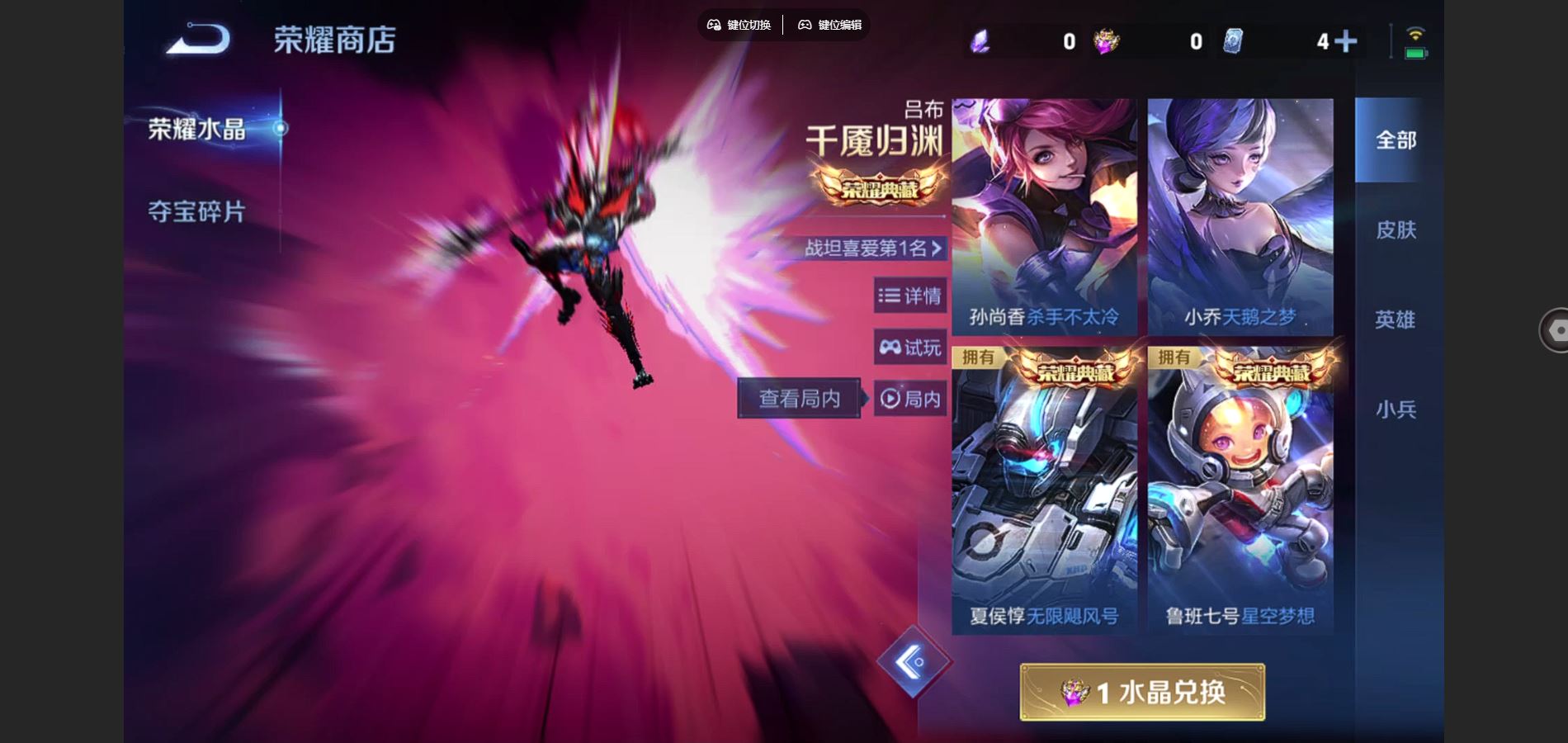 WZCMW447359王者荣耀账号详情图18