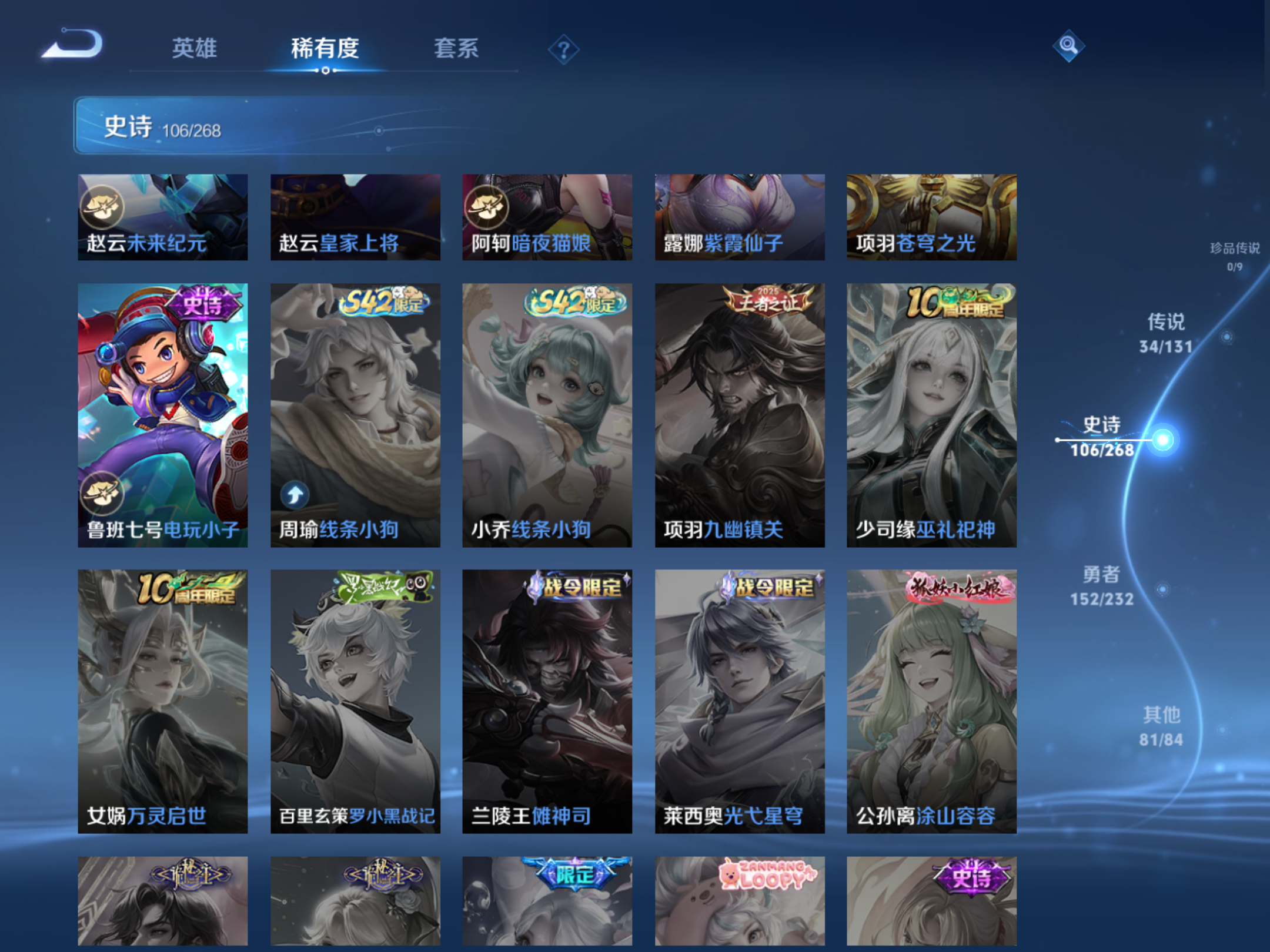 WZCMW451676王者荣耀账号详情图18