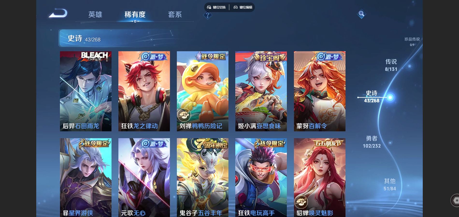 WZCMW447353王者荣耀账号详情图7