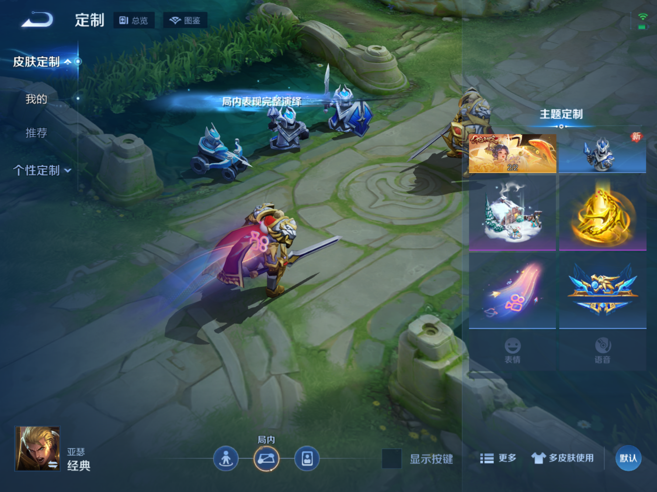 WZCMW451666王者荣耀账号详情图19