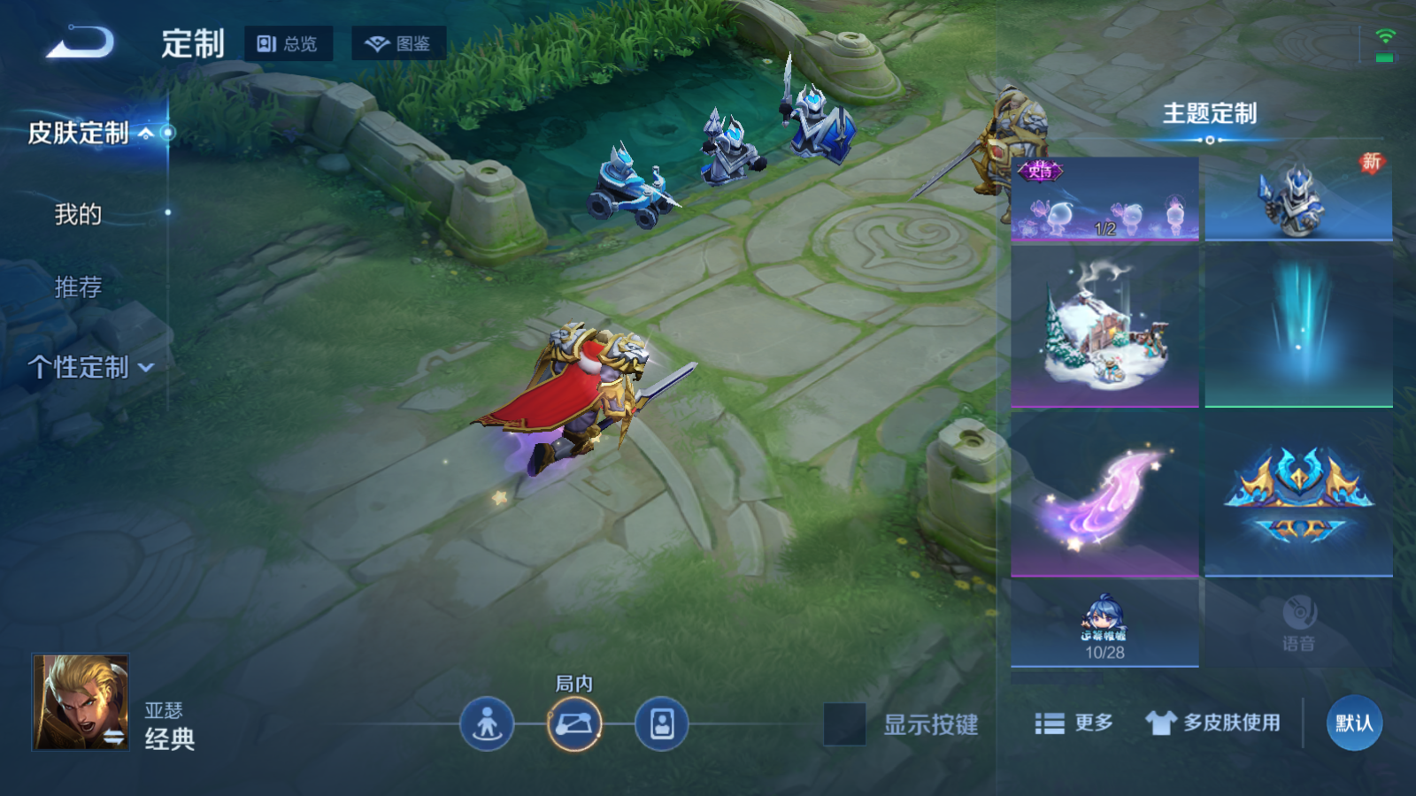 WZCMW447373王者荣耀账号详情图17