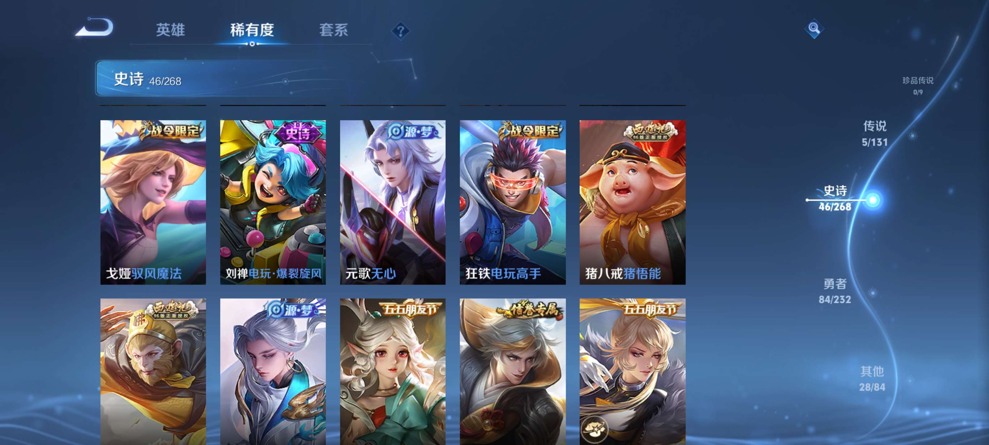 WZZM462597王者荣耀账号详情图8