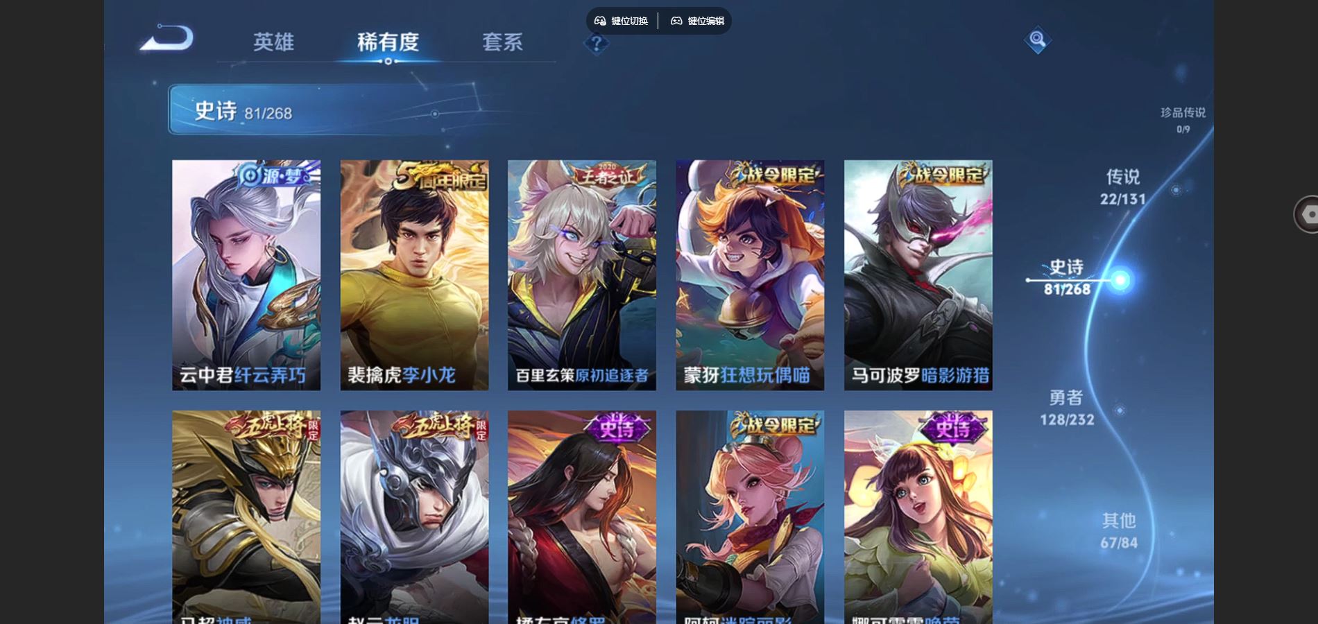 WZCMW447339王者荣耀账号详情图13