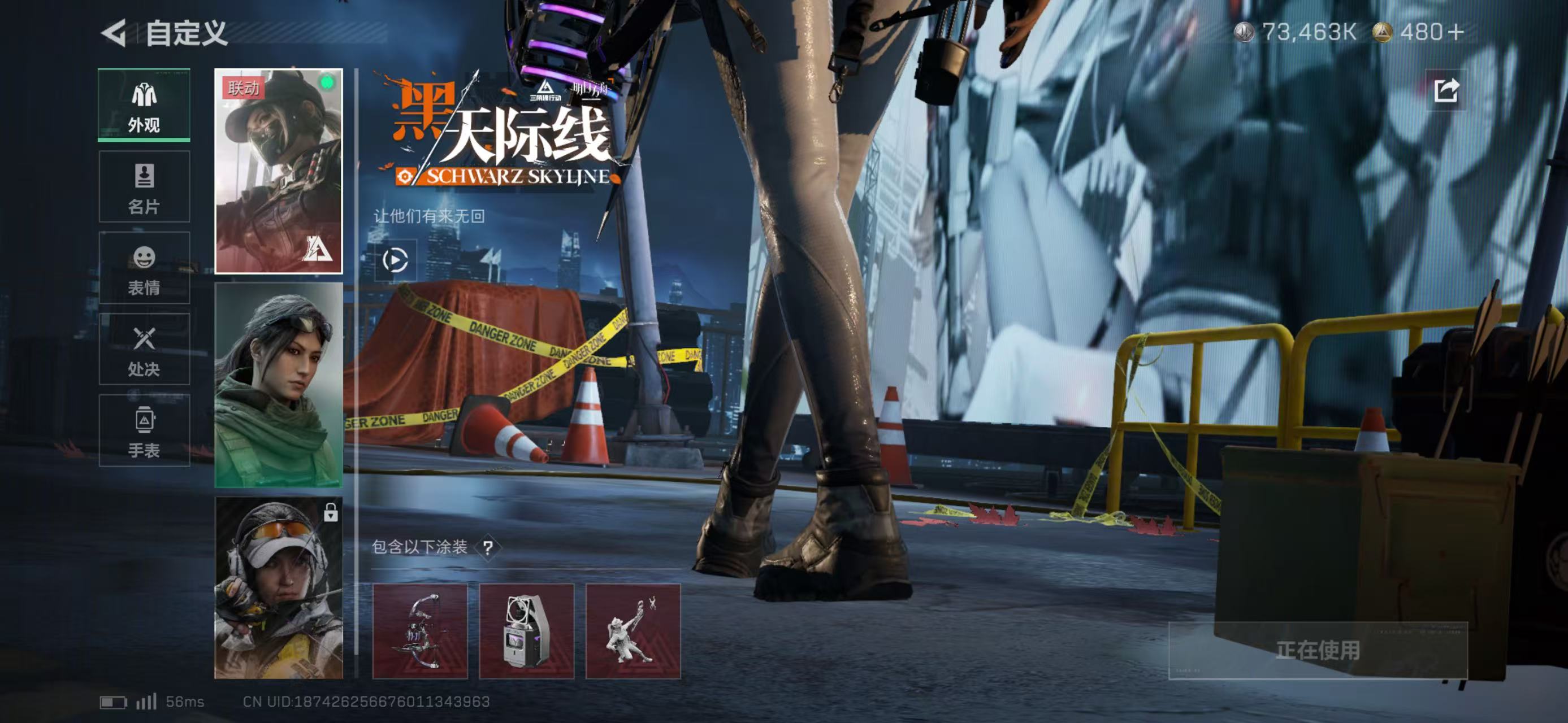 SJZCMW414035三角洲行动账号详情图12 SJZCMW414035三角洲行动账号详情图12