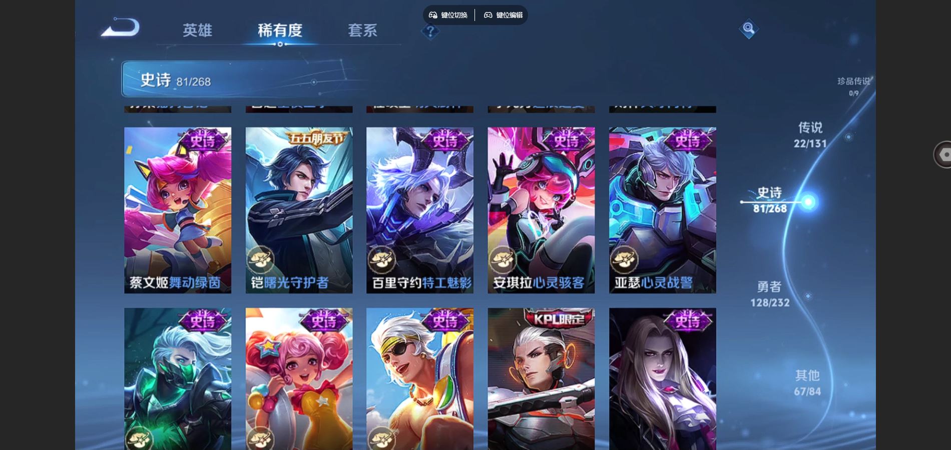 WZCMW447339王者荣耀账号详情图15