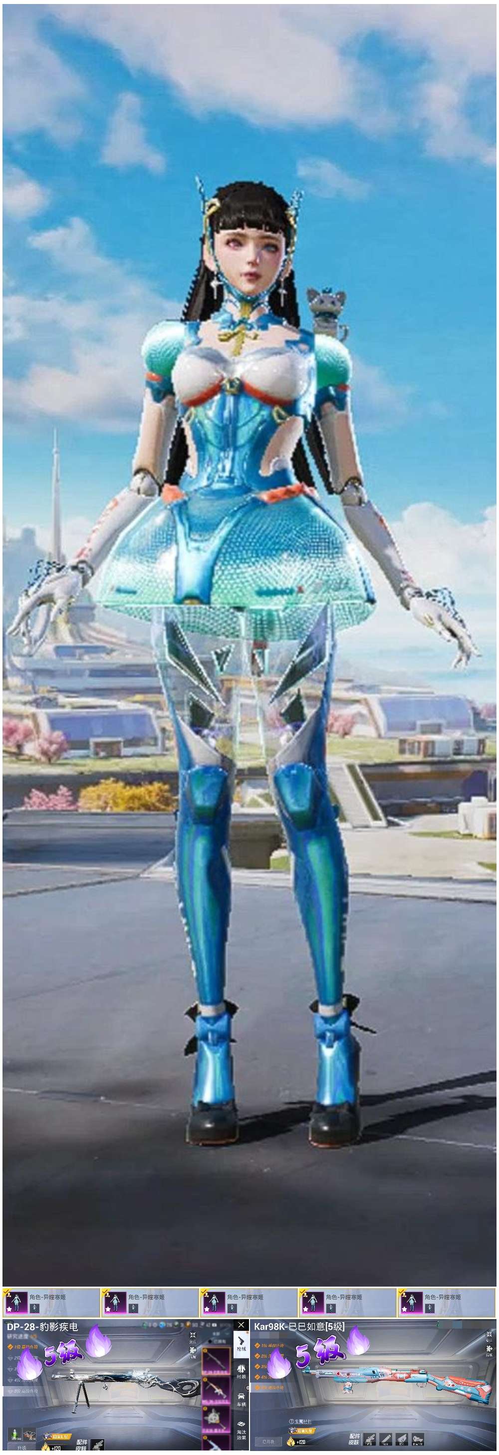 HPCMW428182和平精英账号详情图2