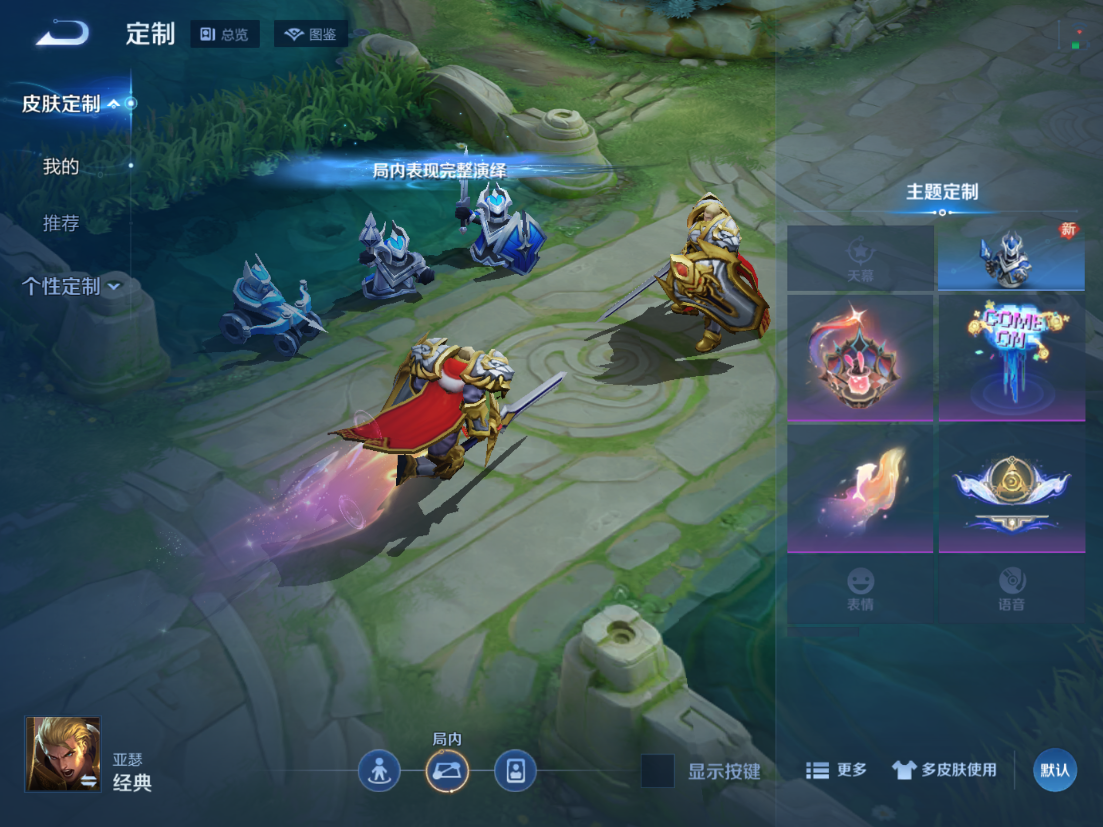 WZCMW451676王者荣耀账号详情图19