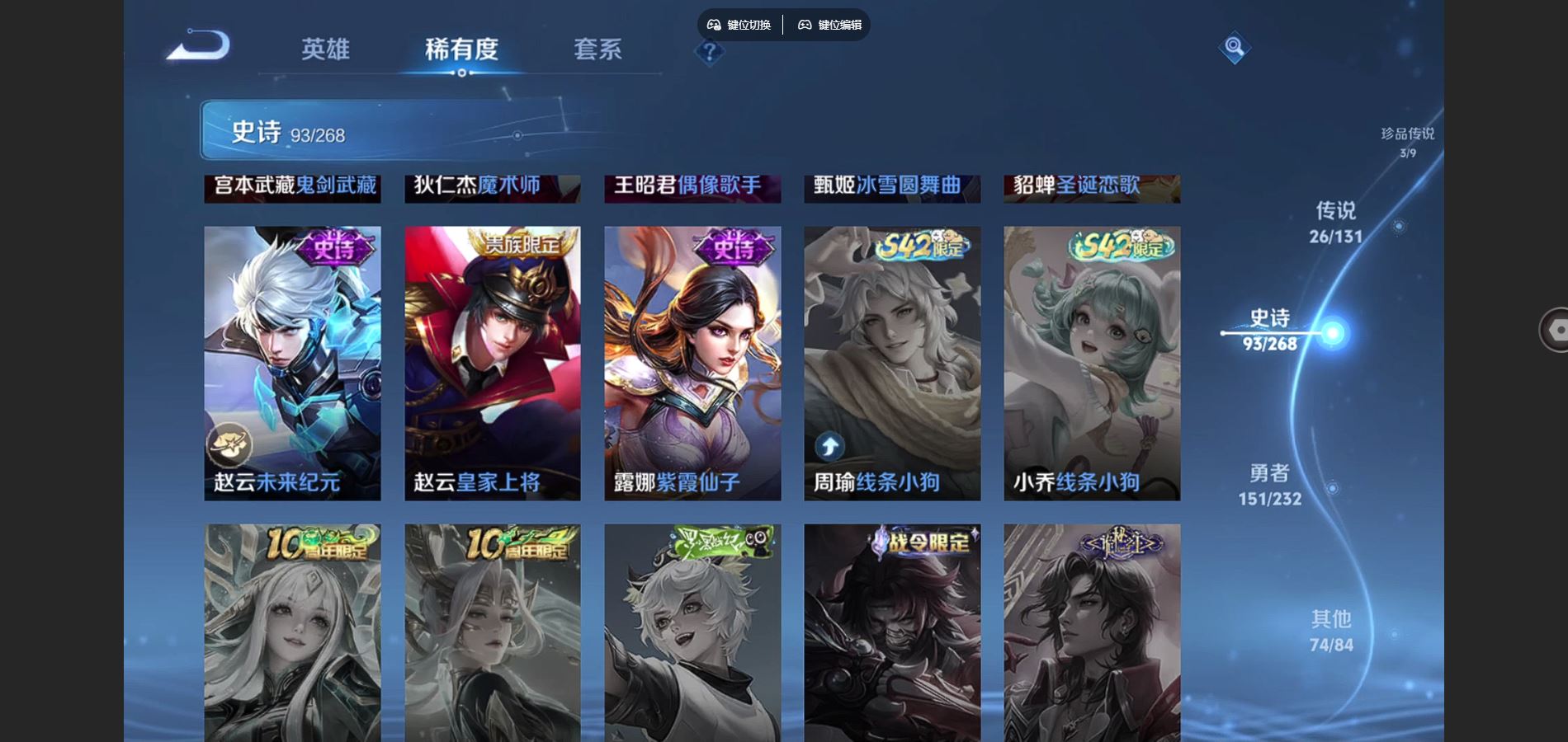 WZCMW451661王者荣耀账号详情图20