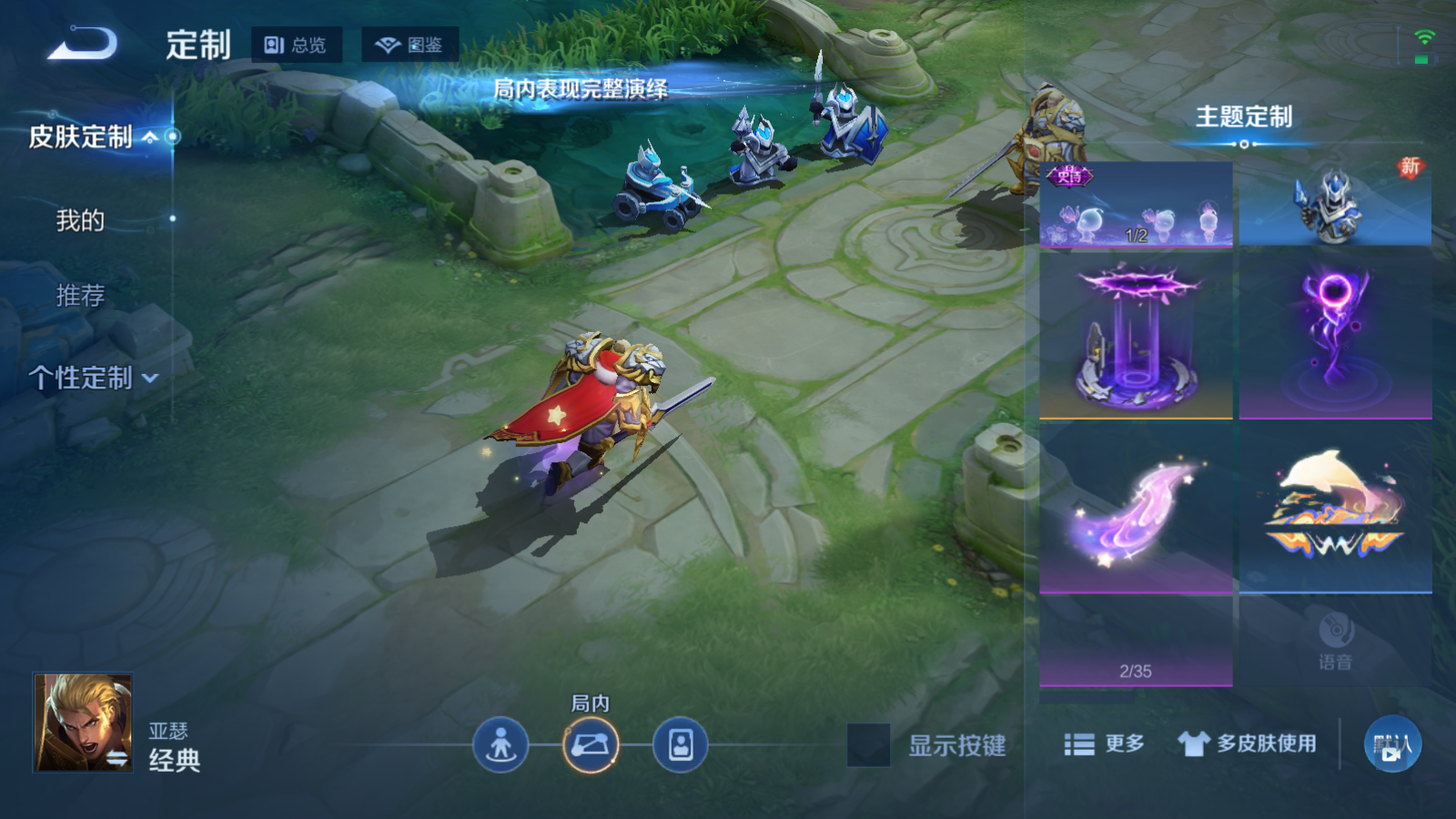 WZCMW447492王者荣耀账号详情图15 WZCMW447492王者荣耀账号详情图15