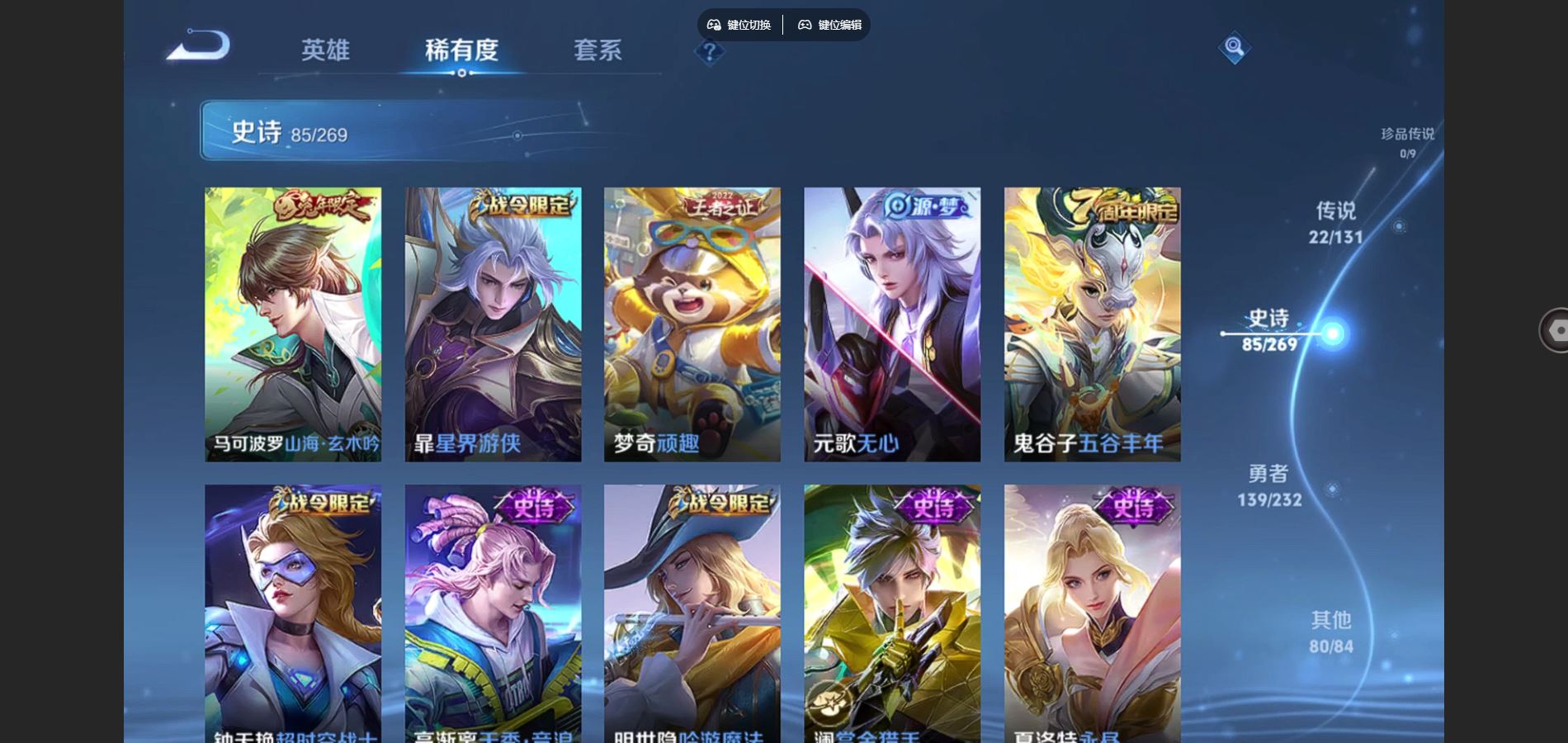 WZCMW443973王者荣耀账号详情图12