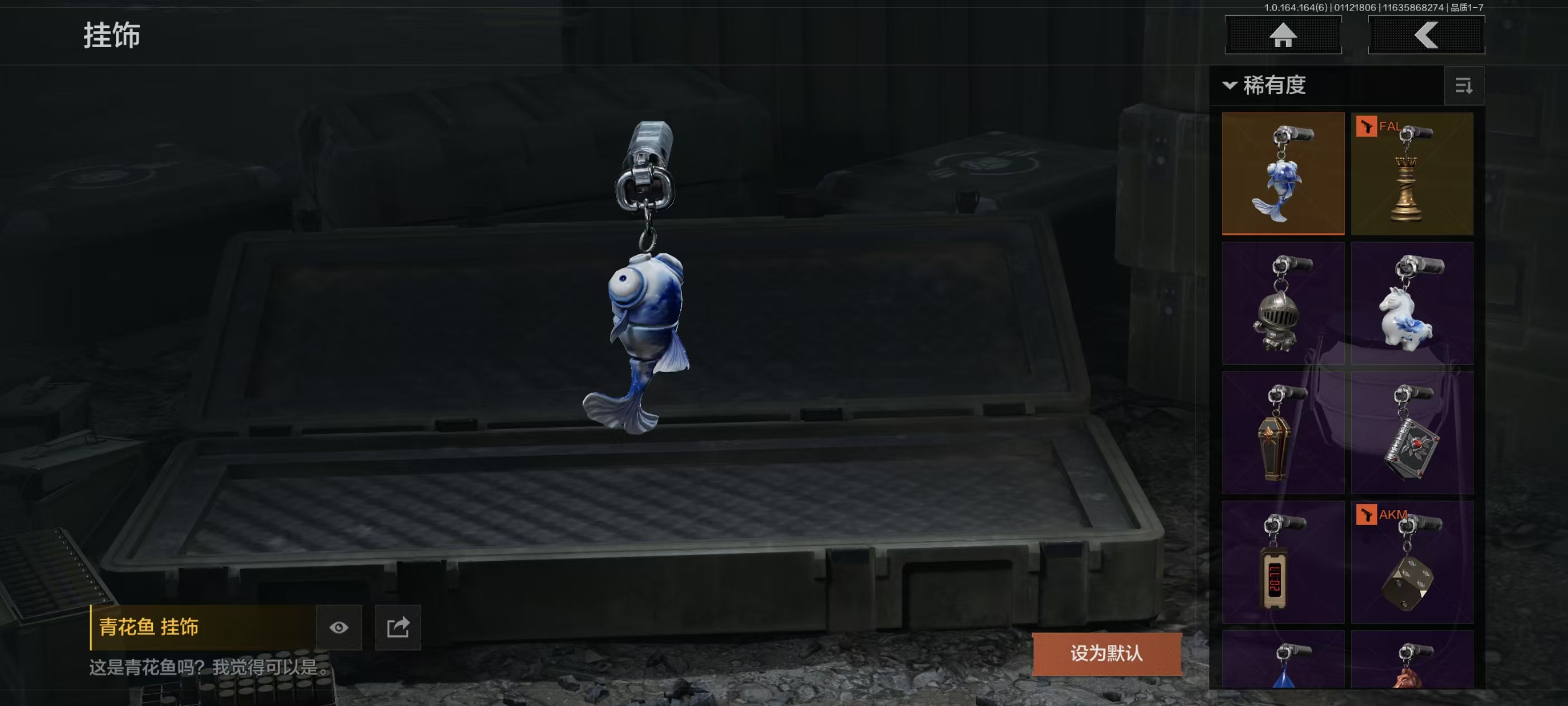 AQFFWY42086暗区突围账号详情图13