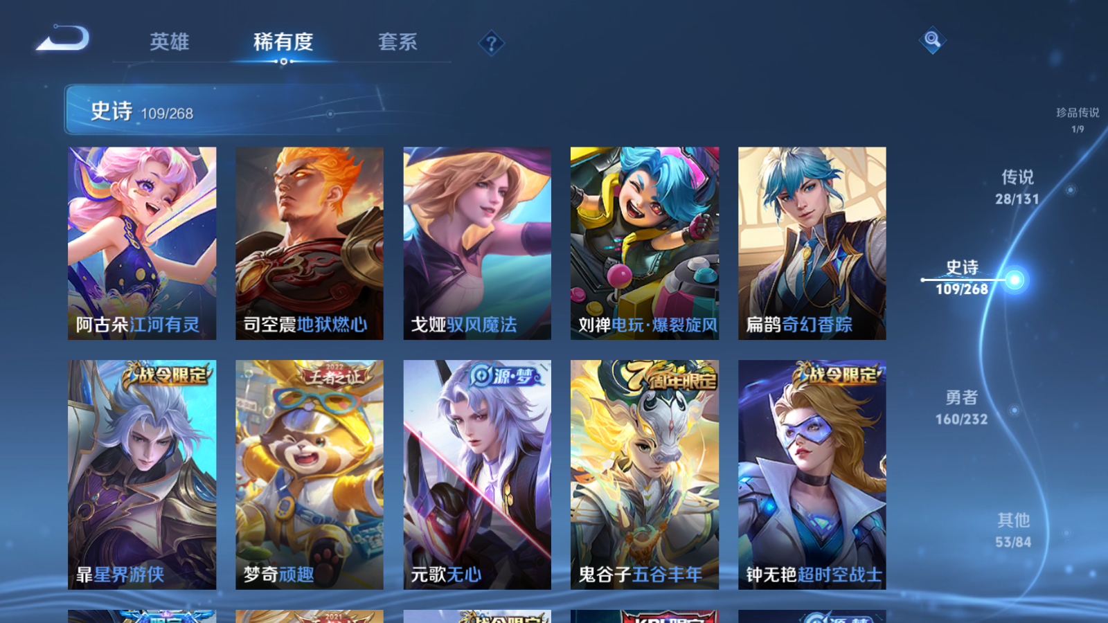 WZCMW447428王者荣耀账号详情图14