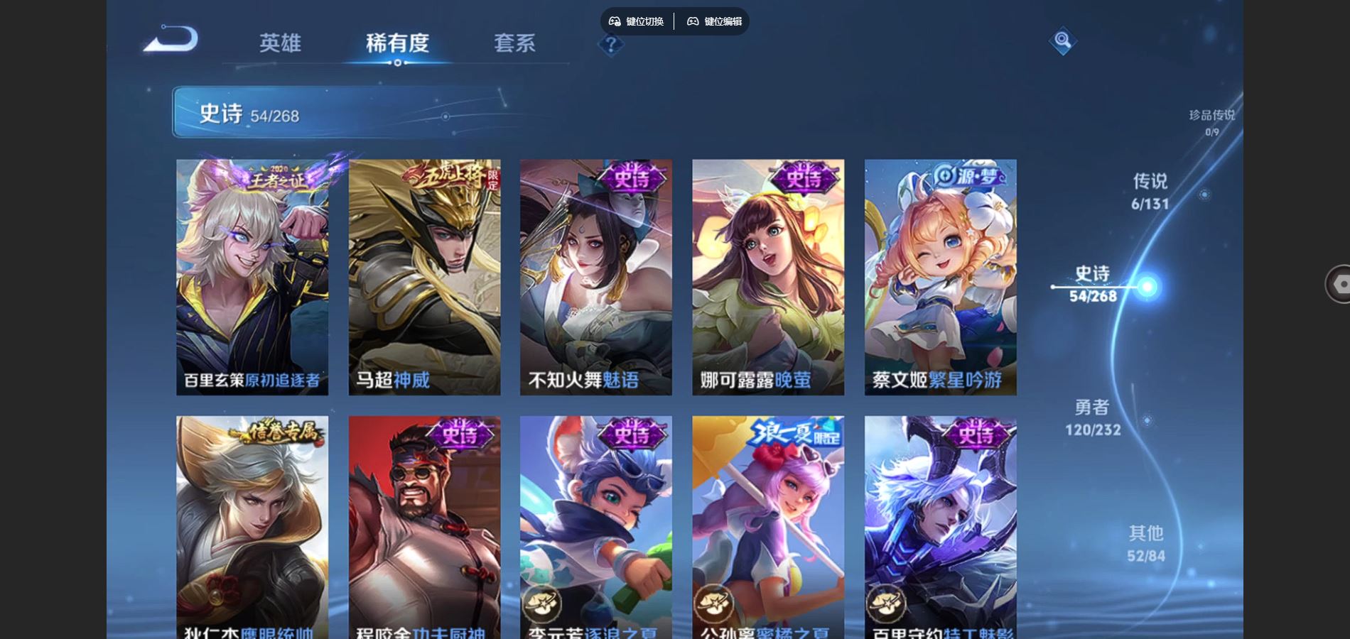 WZCMW443941王者荣耀账号详情图9