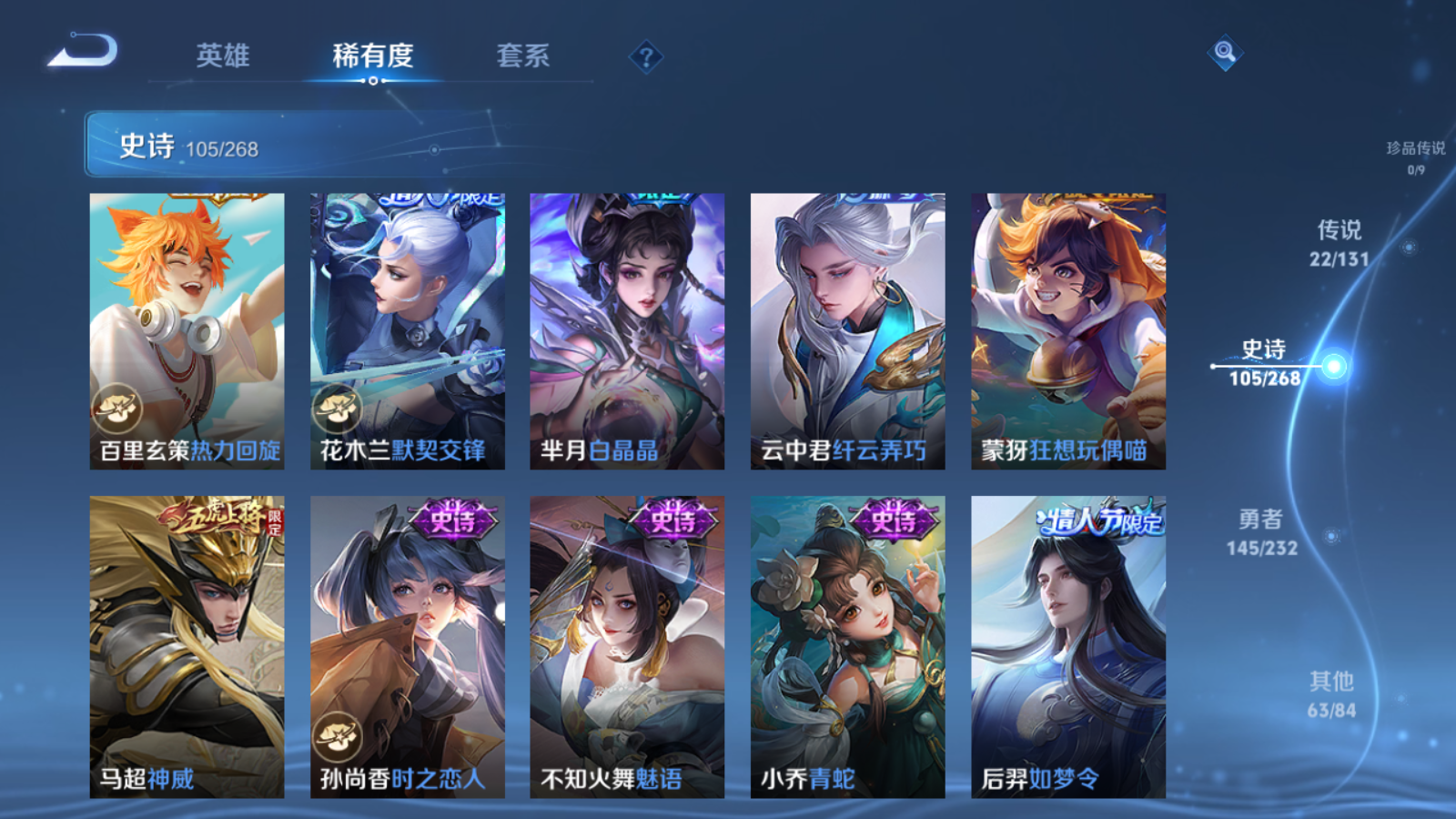 WZCMW447383王者荣耀账号详情图15