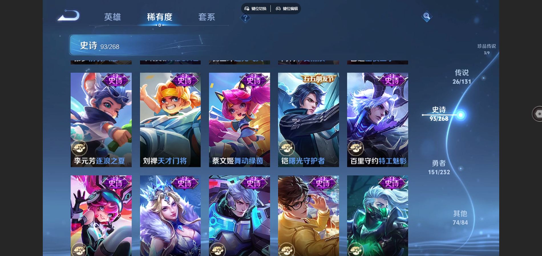 WZCMW451661王者荣耀账号详情图17