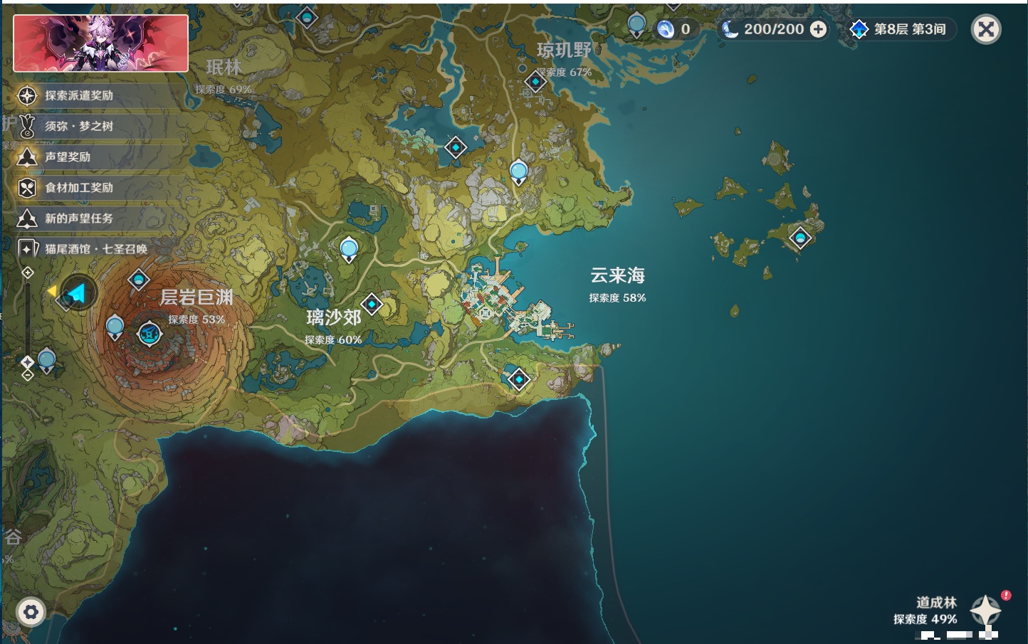 YSMK40697原神账号详情图38