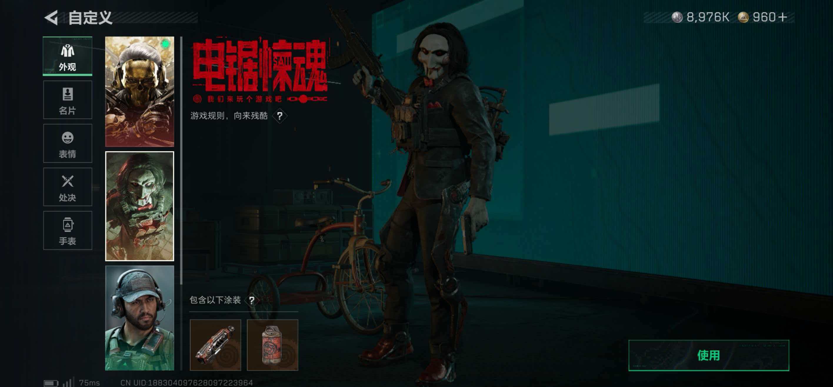 SJZCMW49700三角洲行动账号详情图13