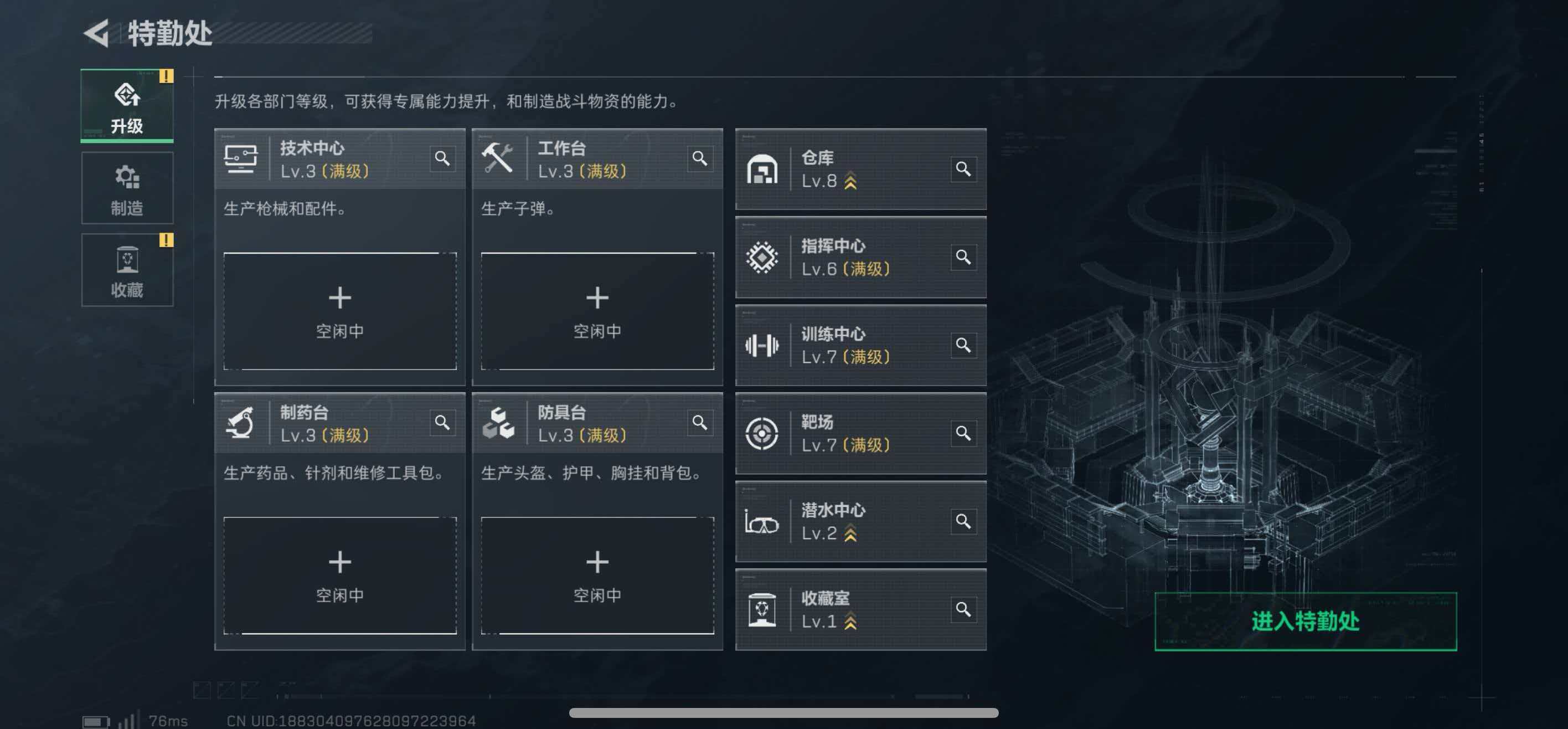 SJZCMW49700三角洲行动账号详情图14