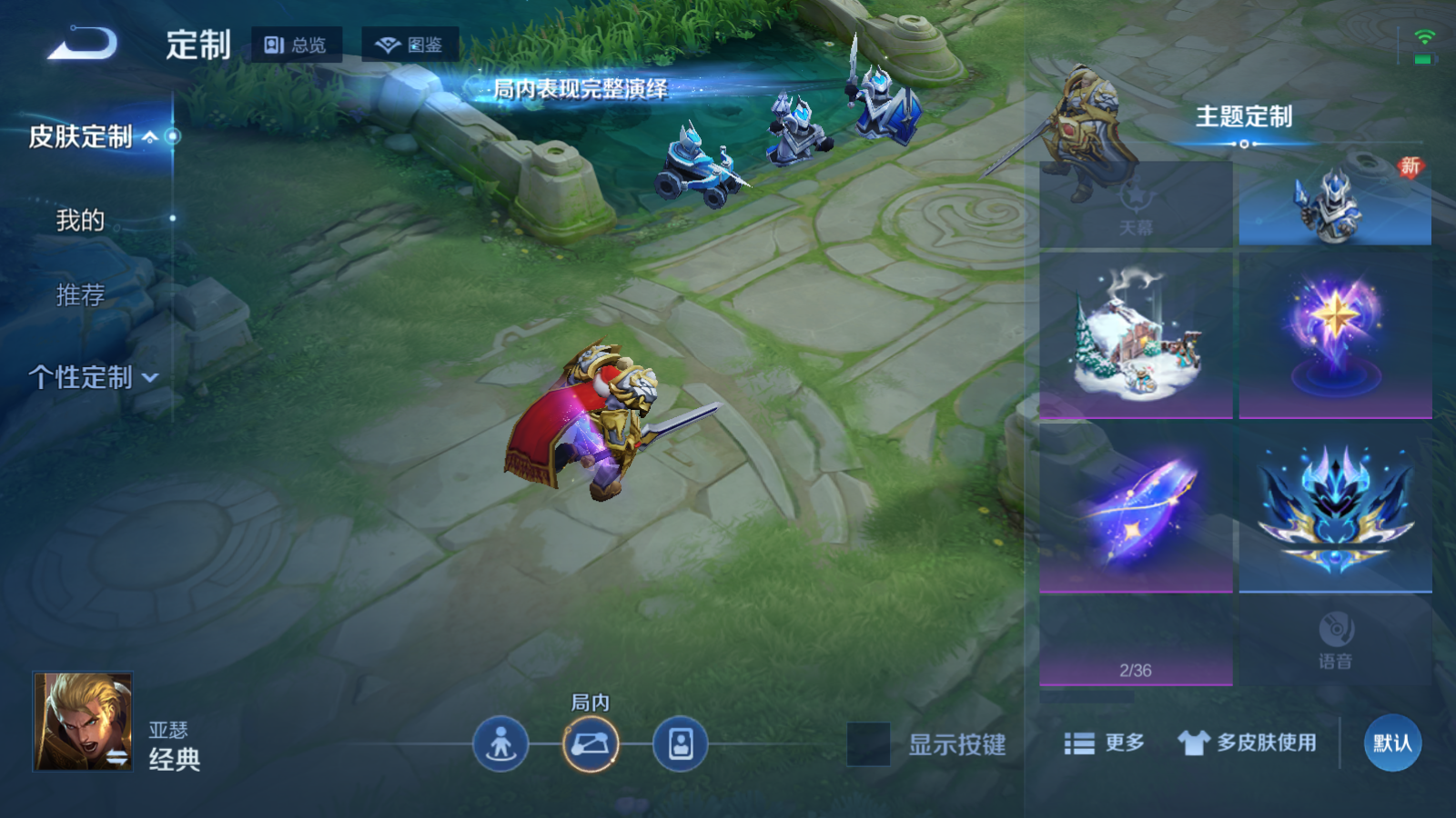 WZCMW447393王者荣耀账号详情图14