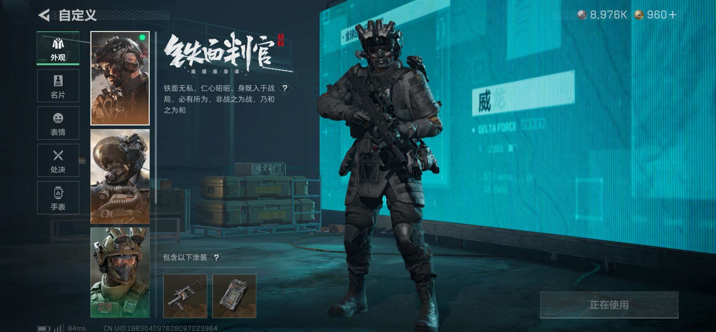 SJZCMW49700三角洲行动账号详情图12