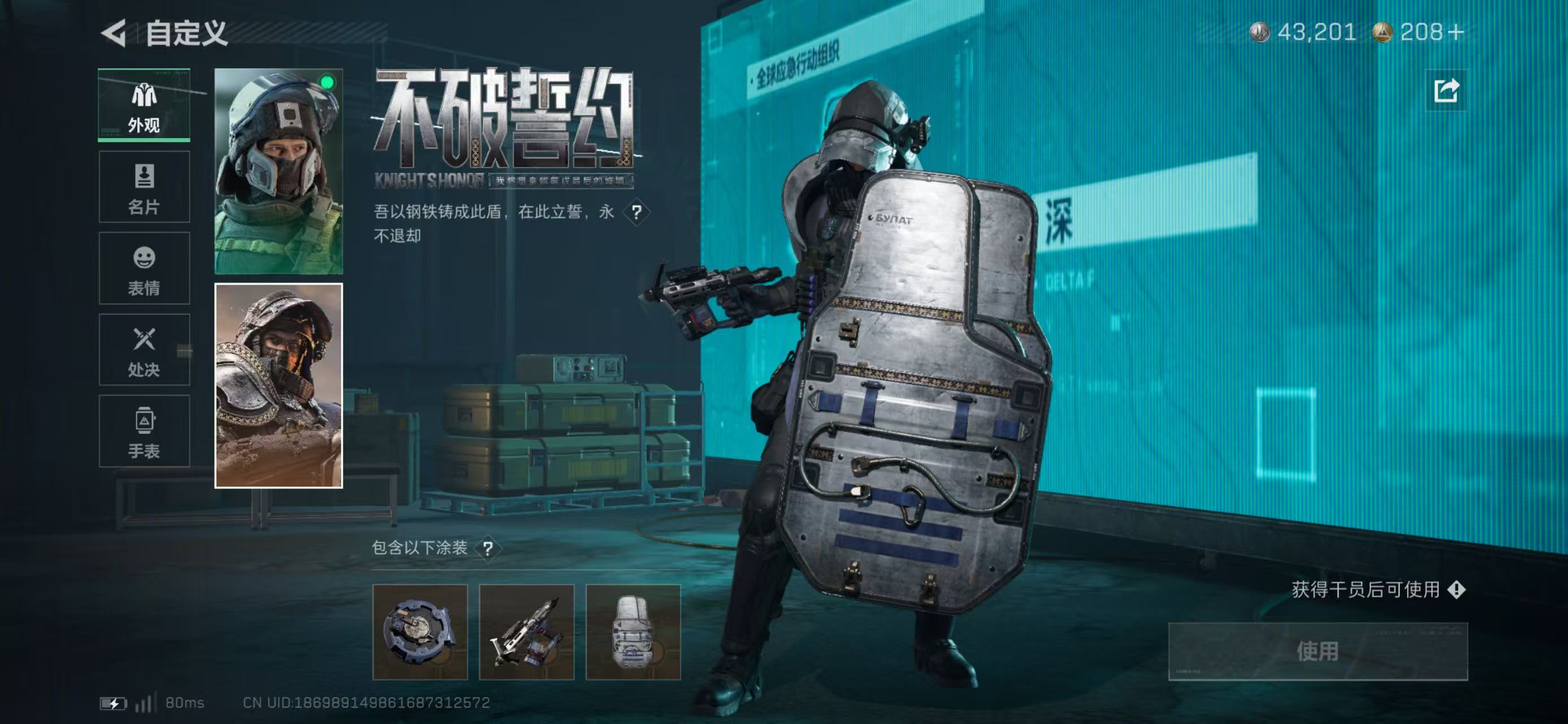 SJZCMW49756三角洲行动账号详情图8