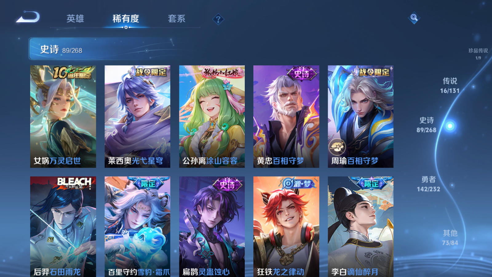 WZCMW447389王者荣耀账号详情图11