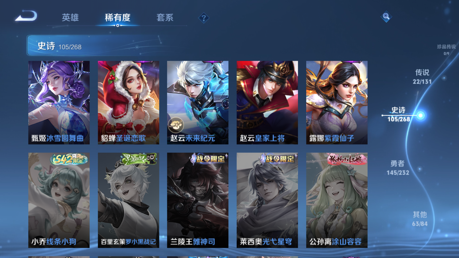 WZCMW447383王者荣耀账号详情图20