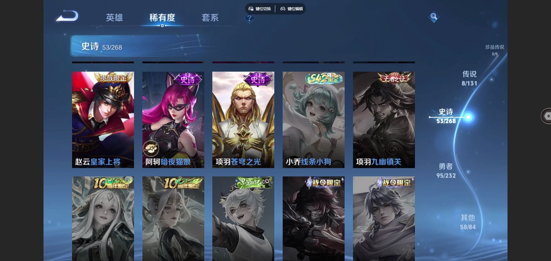 WZCMW447359王者荣耀账号详情图13