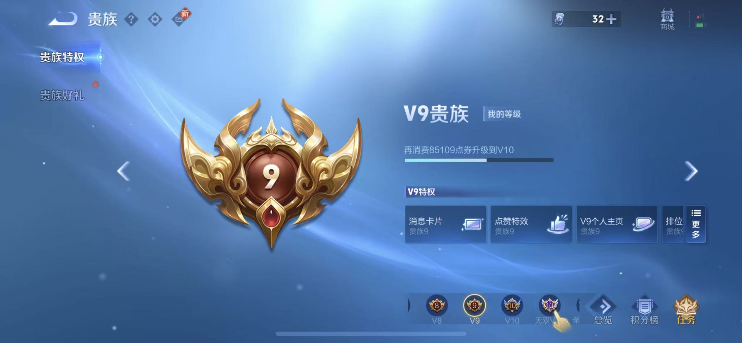 WZCMW441314王者荣耀账号详情图7 WZCMW441314王者荣耀账号详情图7