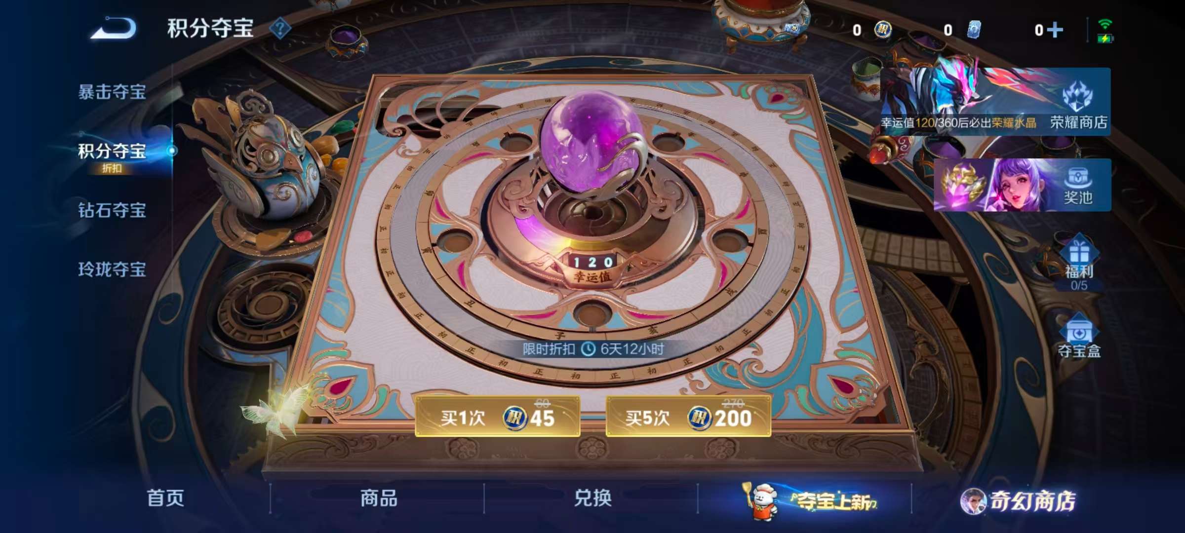 WZCMW441218王者荣耀账号详情图4 WZCMW441218王者荣耀账号详情图4